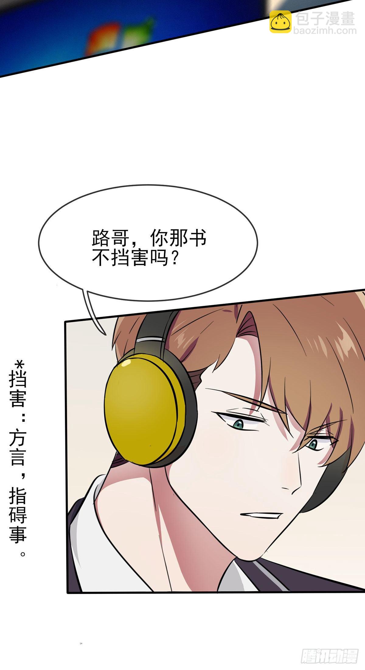 第20话：三长一短选最短！！-第23话