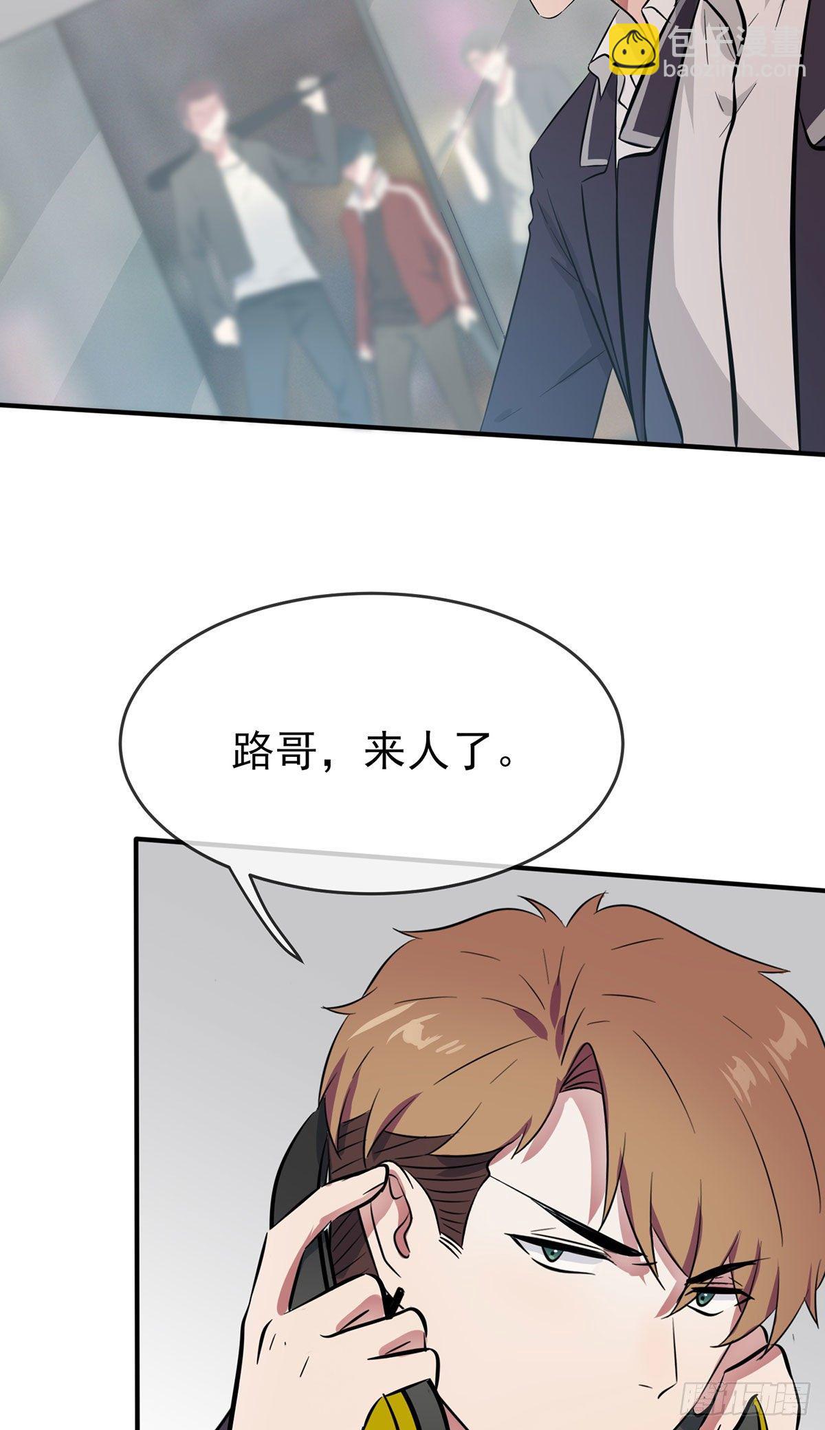 第20话：三长一短选最短！！-第23话
