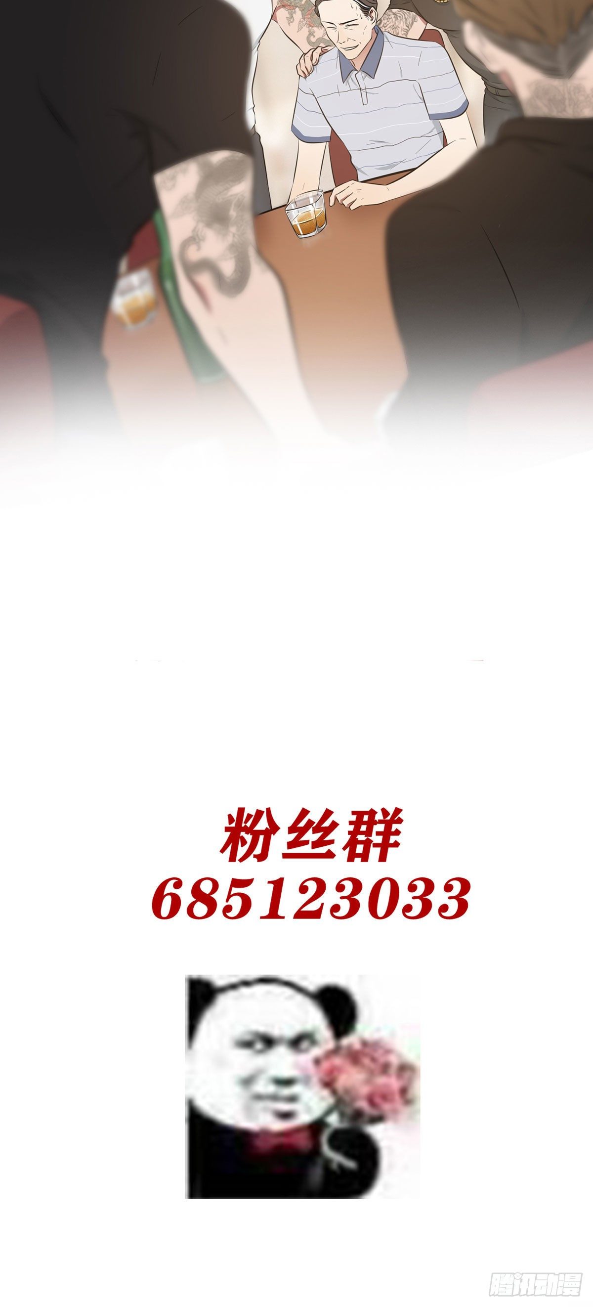 第20话：三长一短选最短！！-第23话