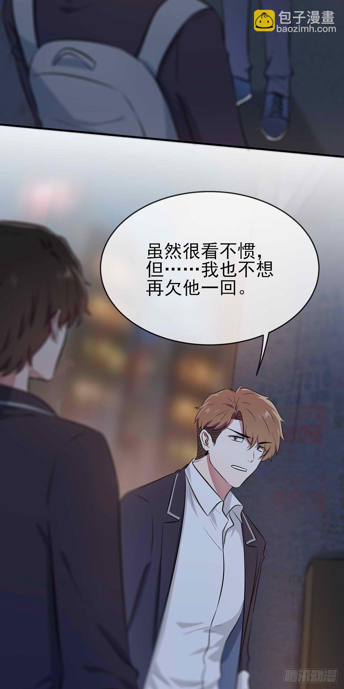 第22话：你倒是说出来啊？！-第25话
