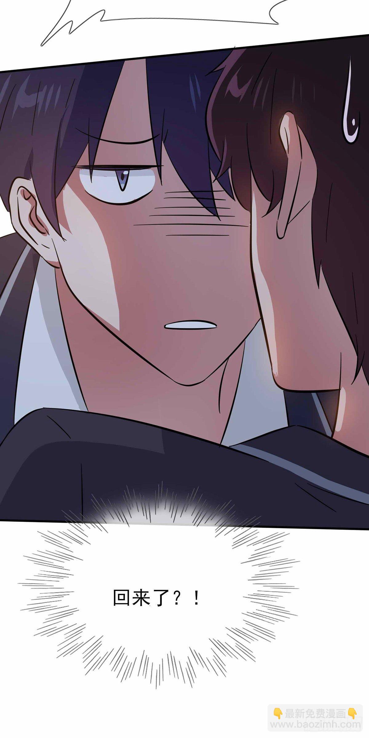 第22话：你倒是说出来啊？！-第25话