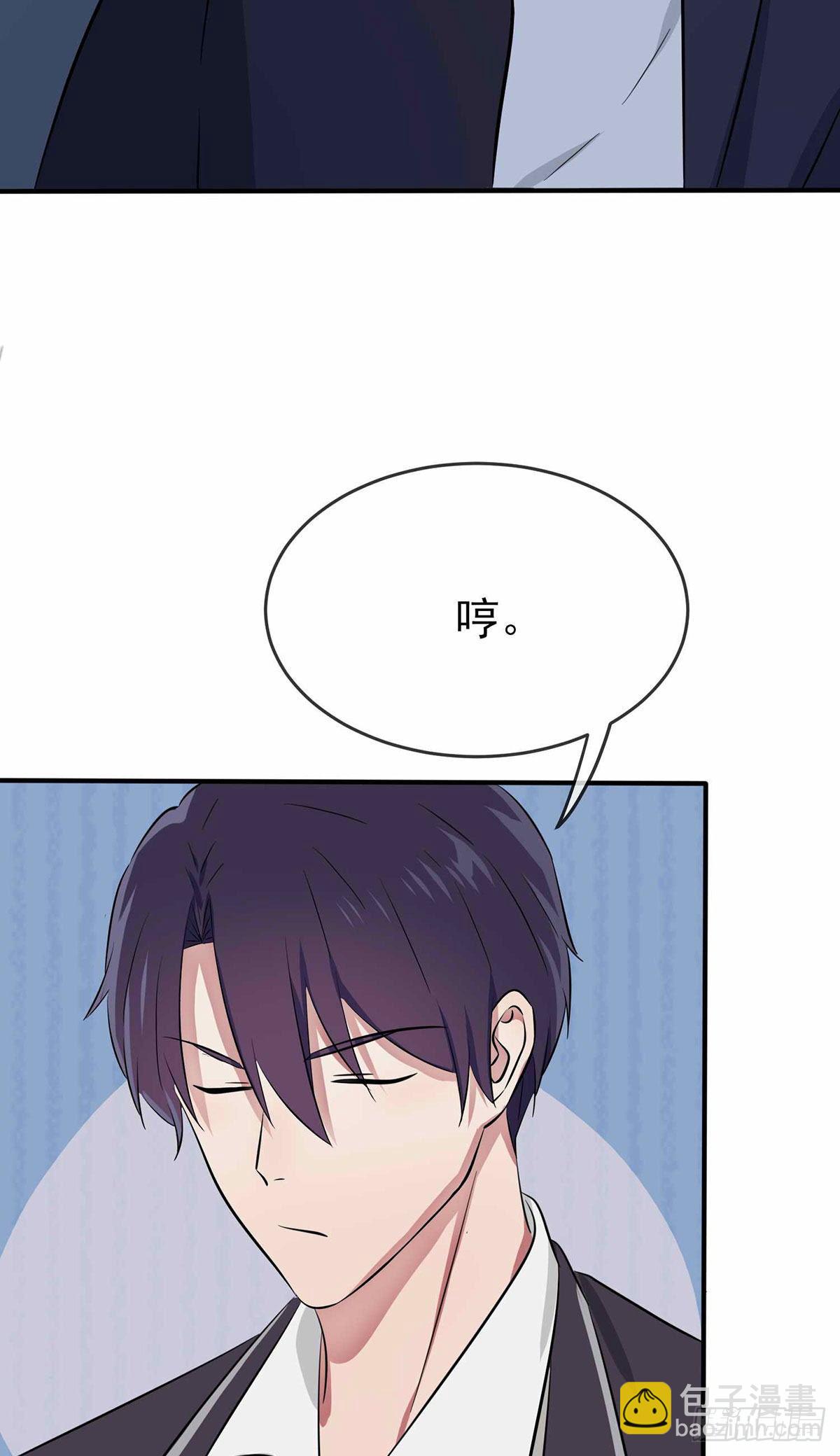第22话：你倒是说出来啊？！-第25话