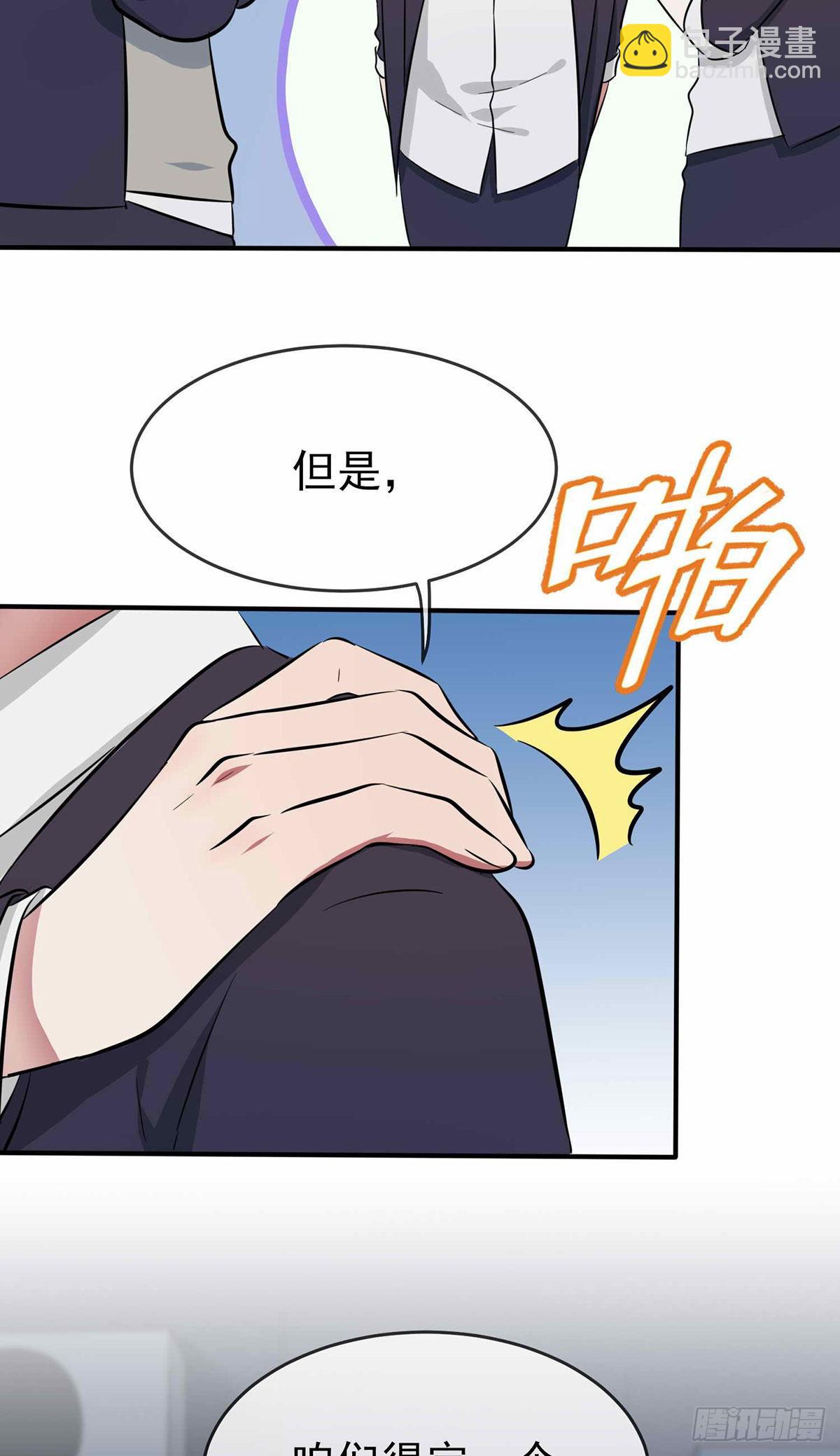第22话：你倒是说出来啊？！-第25话