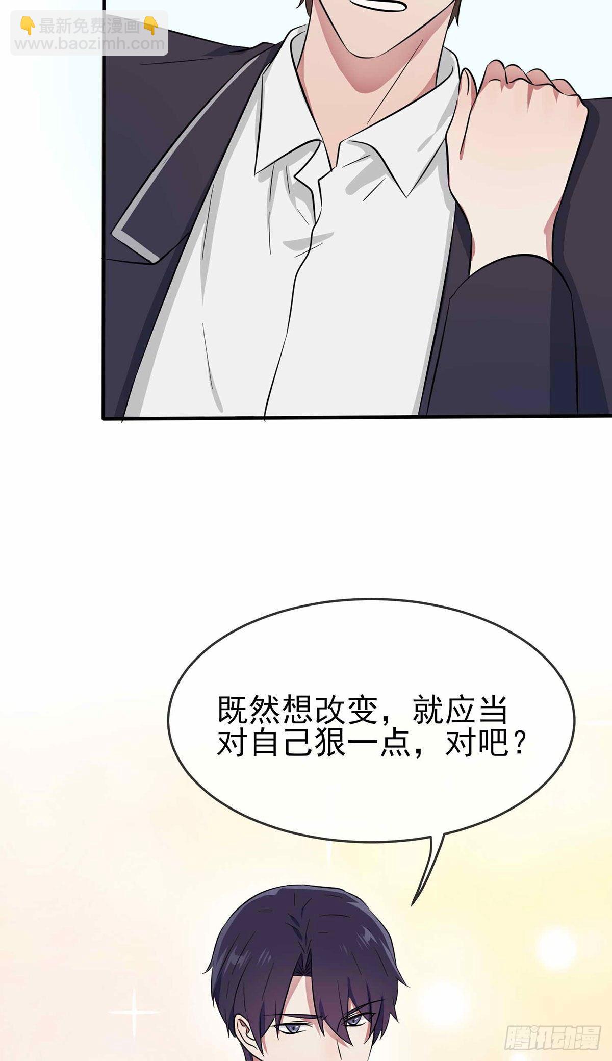 第22话：你倒是说出来啊？！-第25话