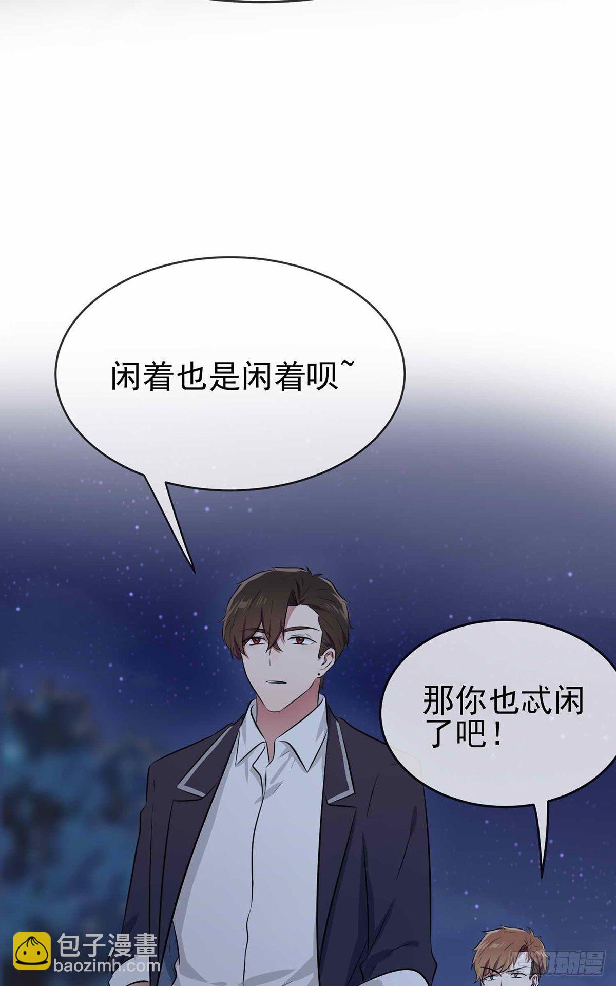 第22话：你倒是说出来啊？！-第25话