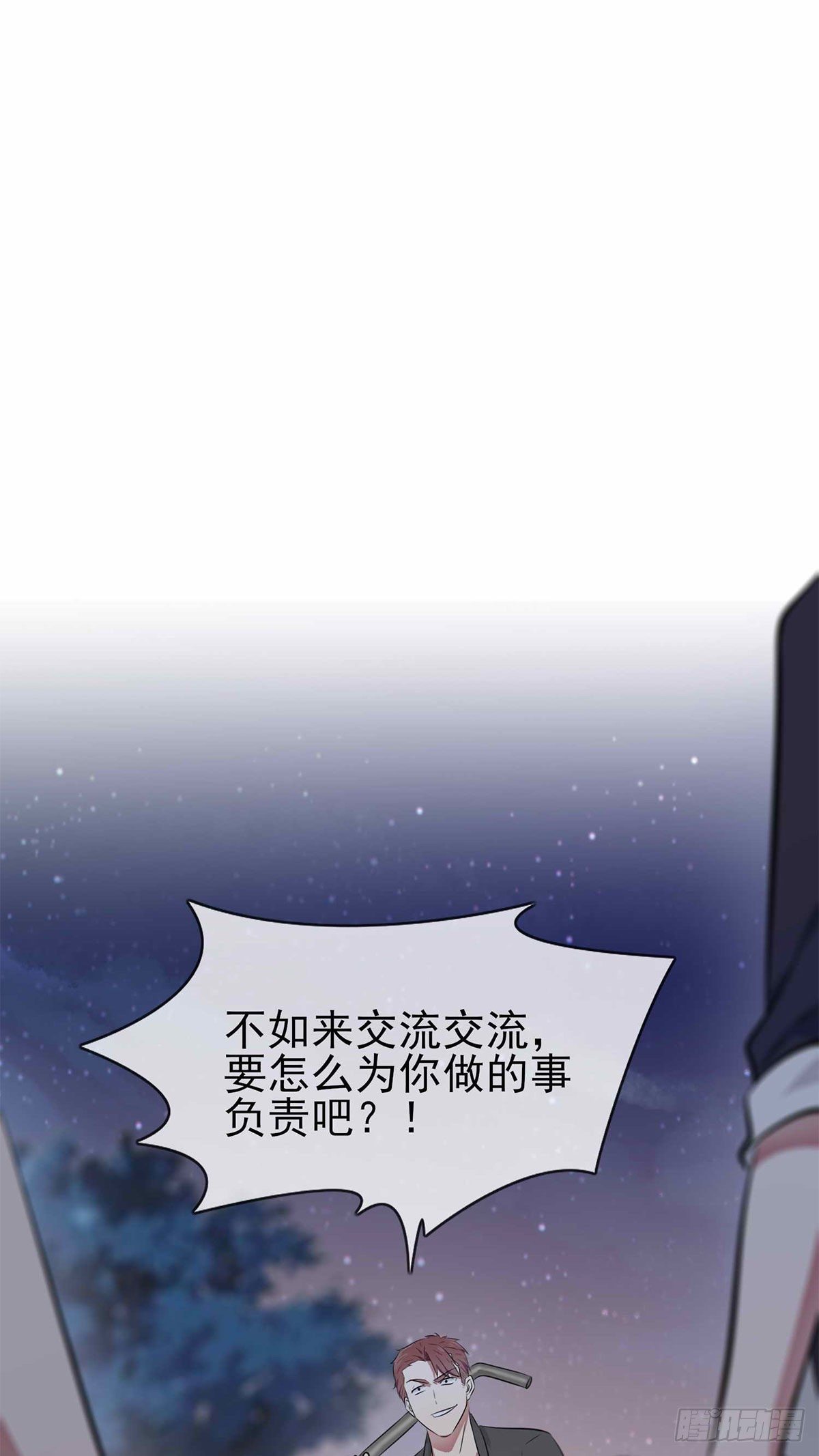 第22话：你倒是说出来啊？！-第25话
