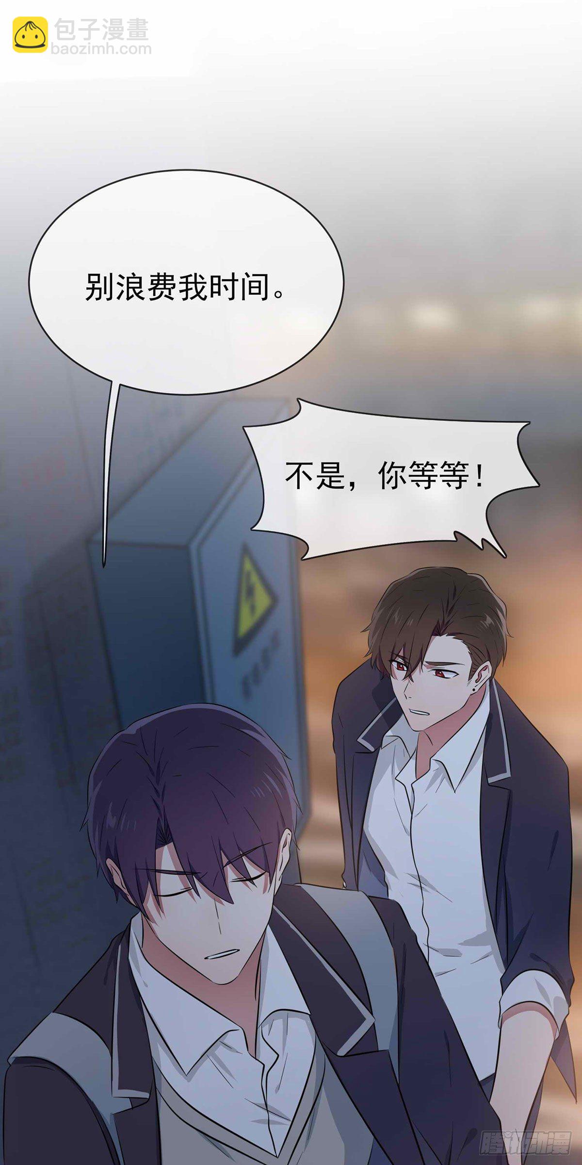 第22话：你倒是说出来啊？！-第25话