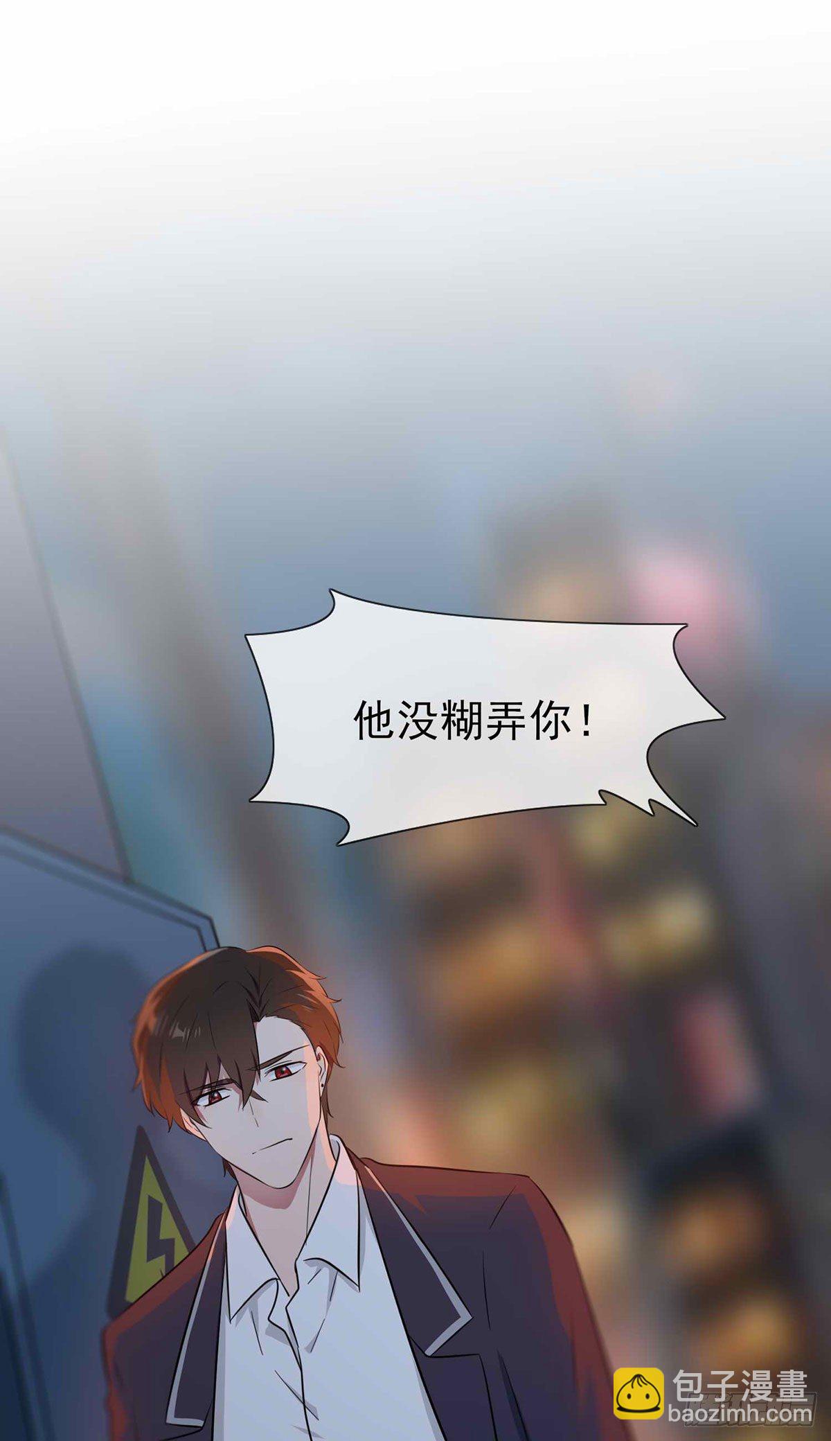 第22话：你倒是说出来啊？！-第25话