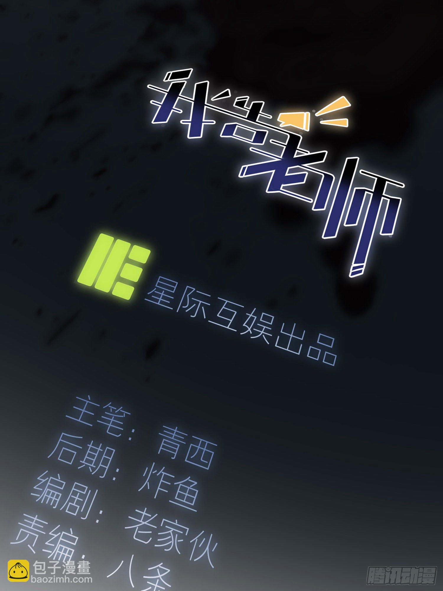 第24话：我一定帮你考上大学。(1/2)-第27话