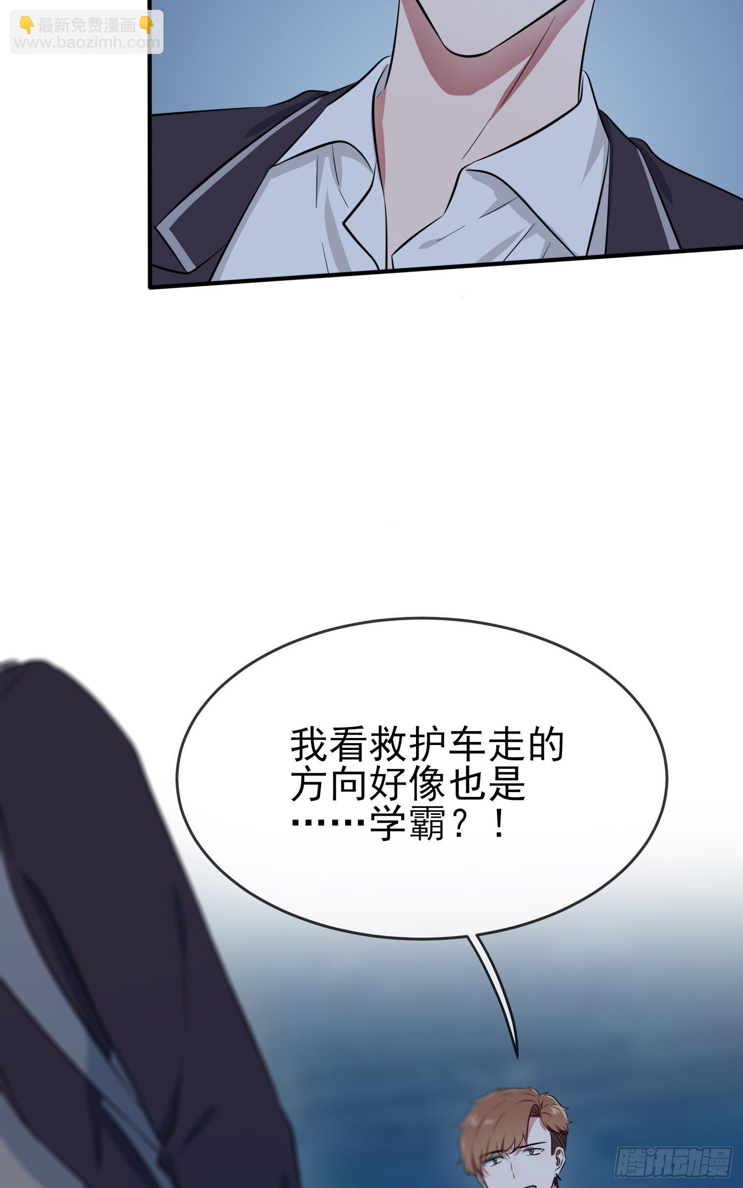 第24话：我一定帮你考上大学。(1/2)-第27话
