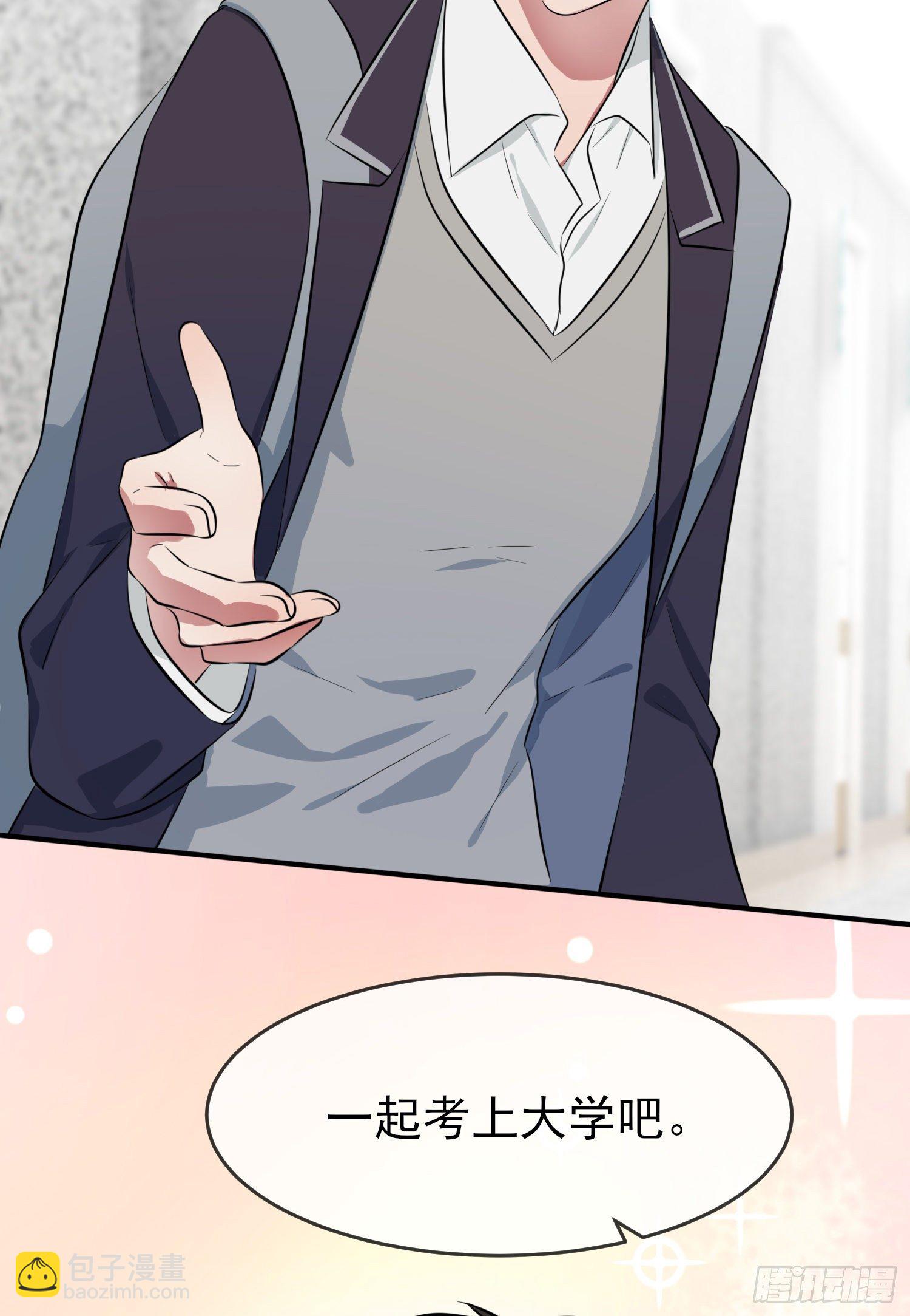 第26话：毁灭吧&hellip;&hellip;(1/2)-第29话