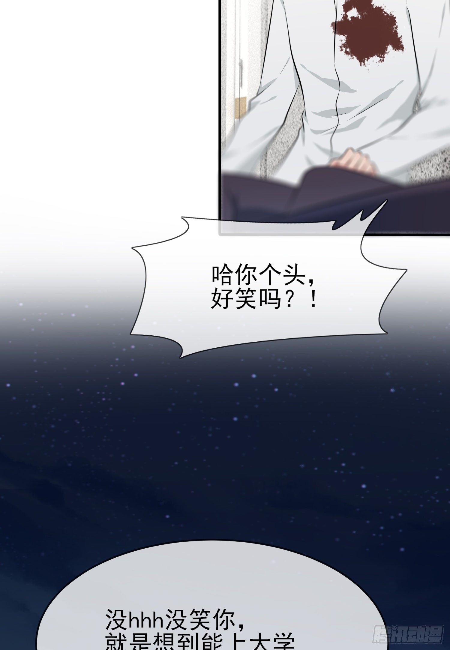 第26话：毁灭吧&hellip;&hellip;(1/2)-第29话