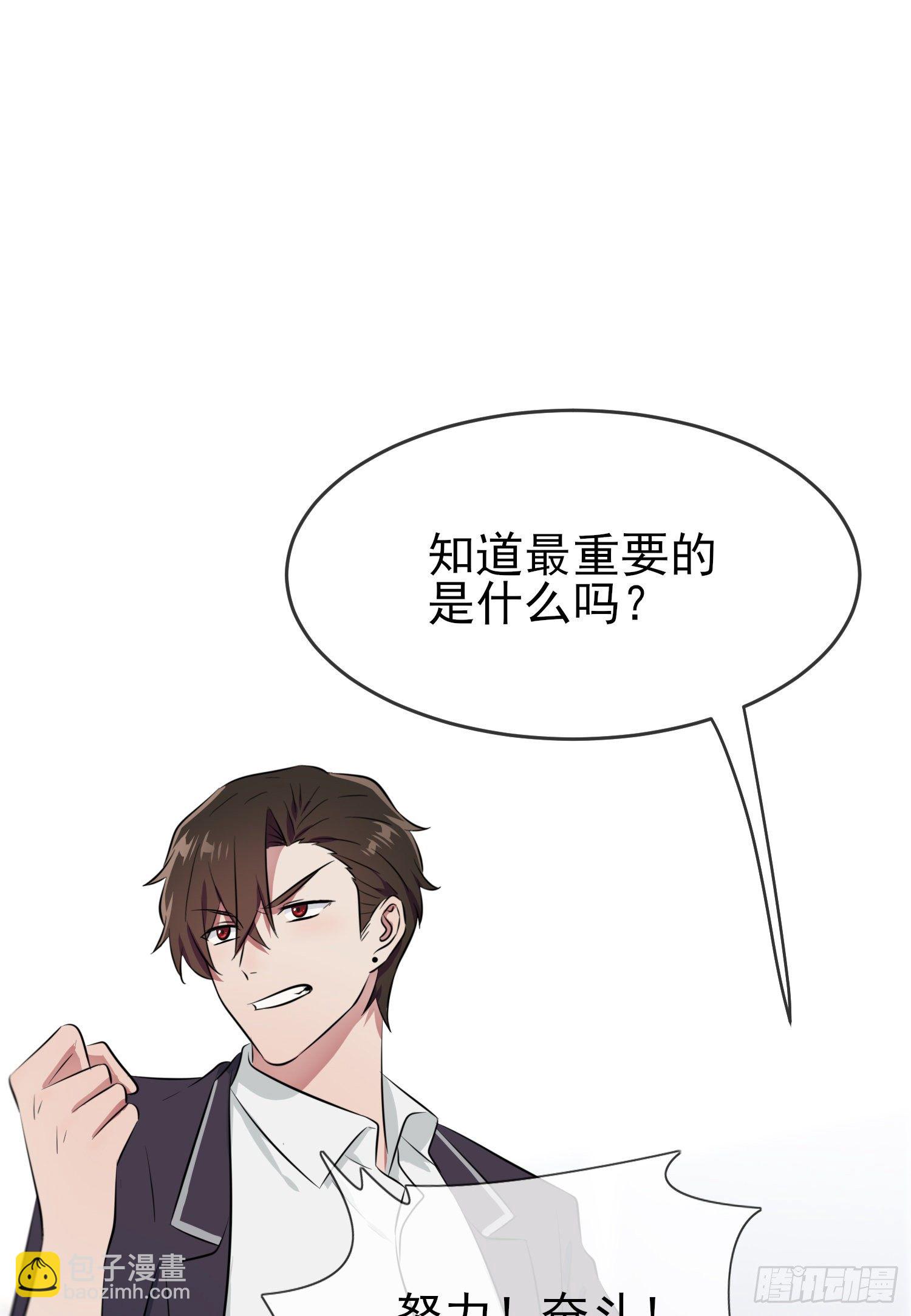 第26话：毁灭吧&hellip;&hellip;(1/2)-第29话