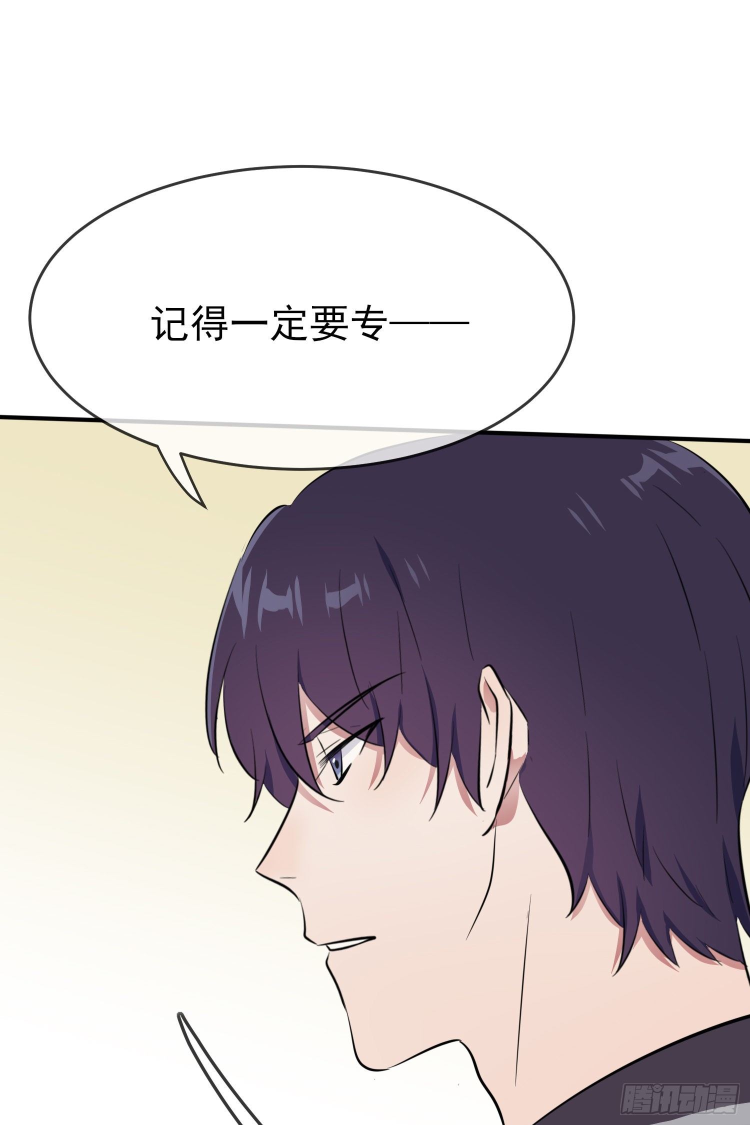 第26话：毁灭吧&hellip;&hellip;(1/2)-第29话