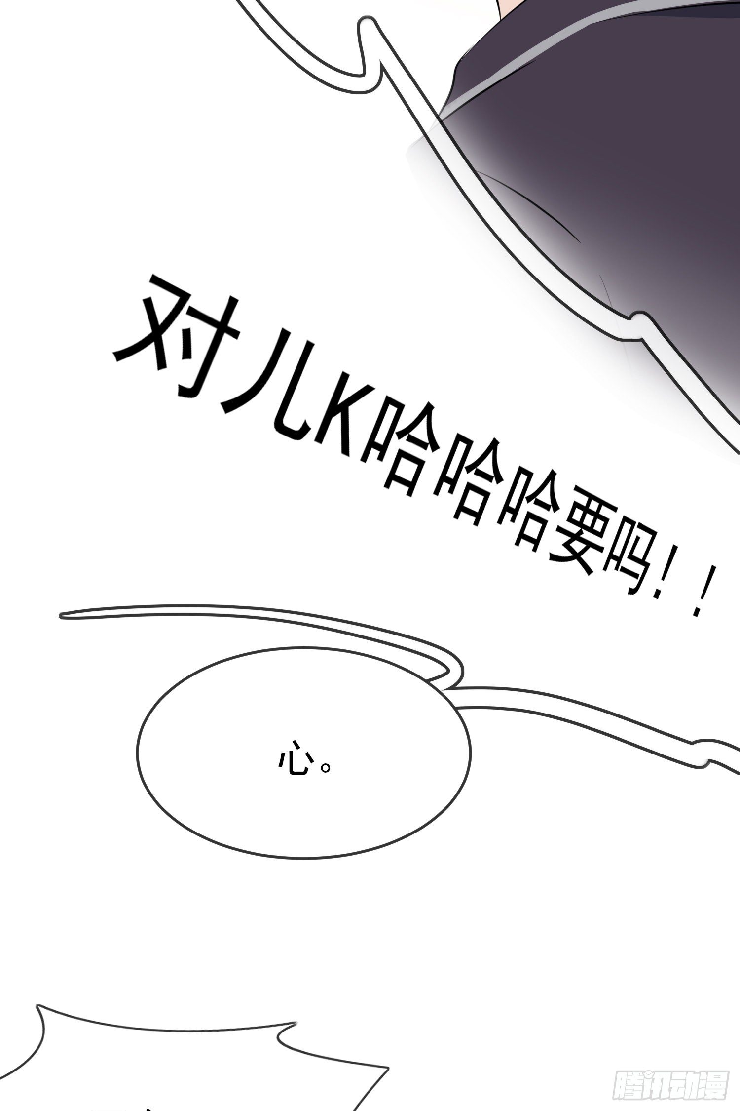 第26话：毁灭吧&hellip;&hellip;(1/2)-第29话