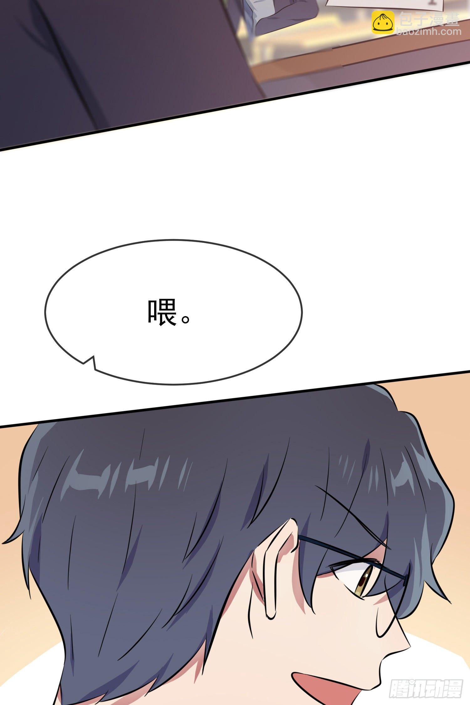 第26话：毁灭吧&hellip;&hellip;(1/2)-第29话