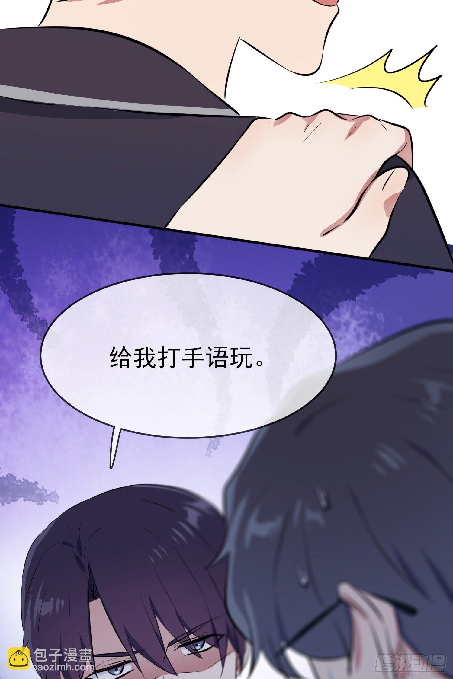 第26话：毁灭吧&hellip;&hellip;(1/2)-第29话