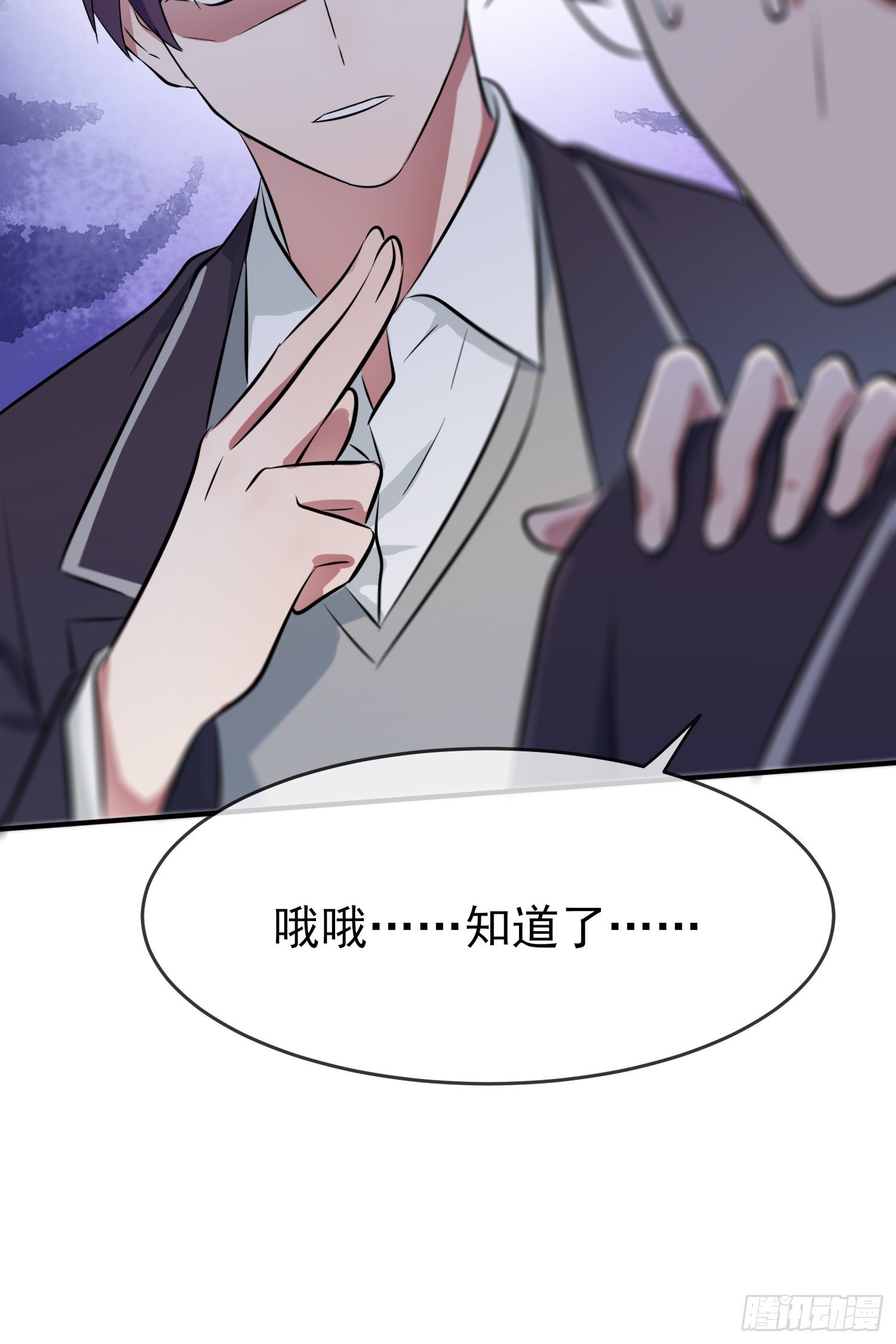 第26话：毁灭吧&hellip;&hellip;(1/2)-第29话