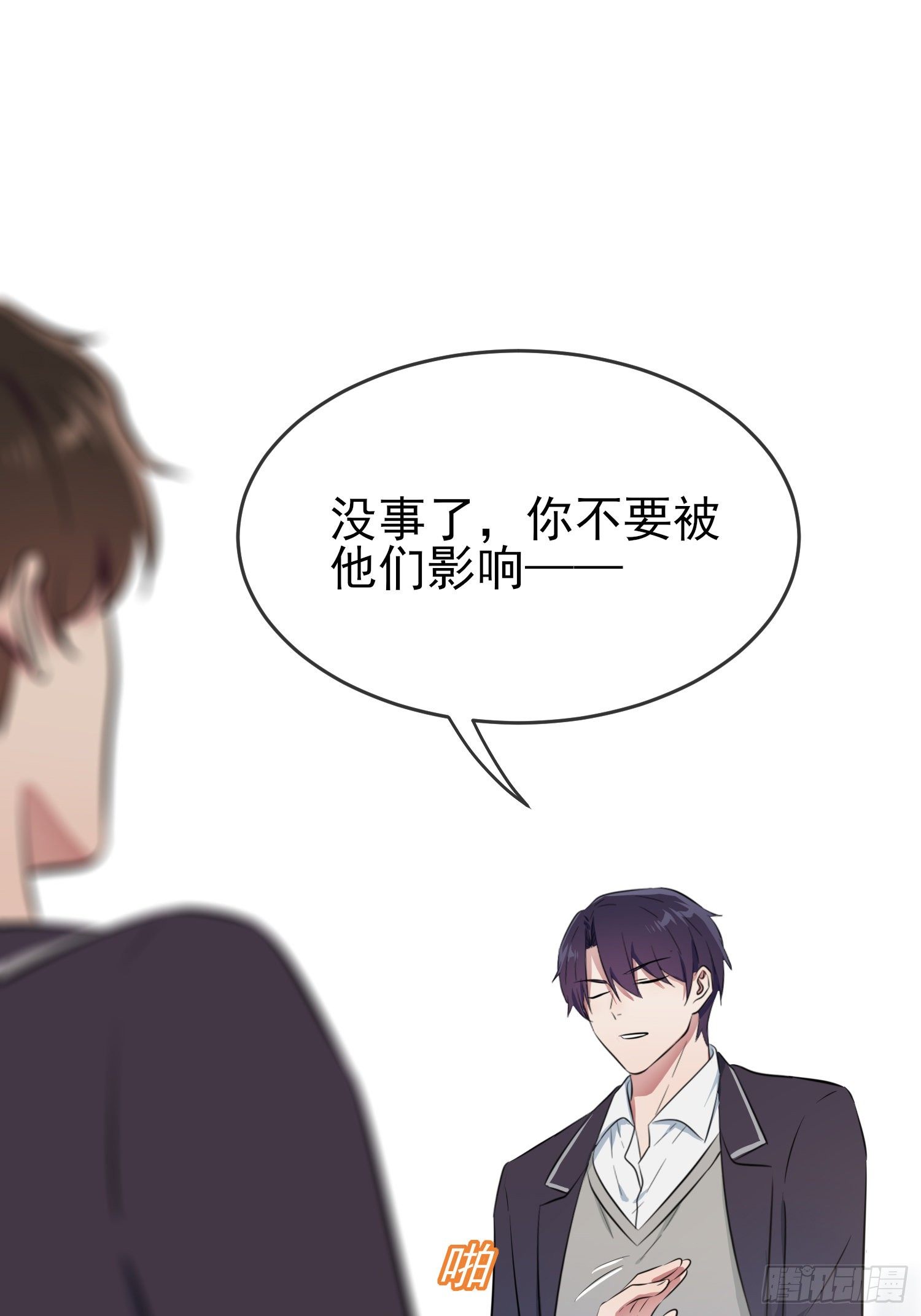 第26话：毁灭吧&hellip;&hellip;(1/2)-第29话