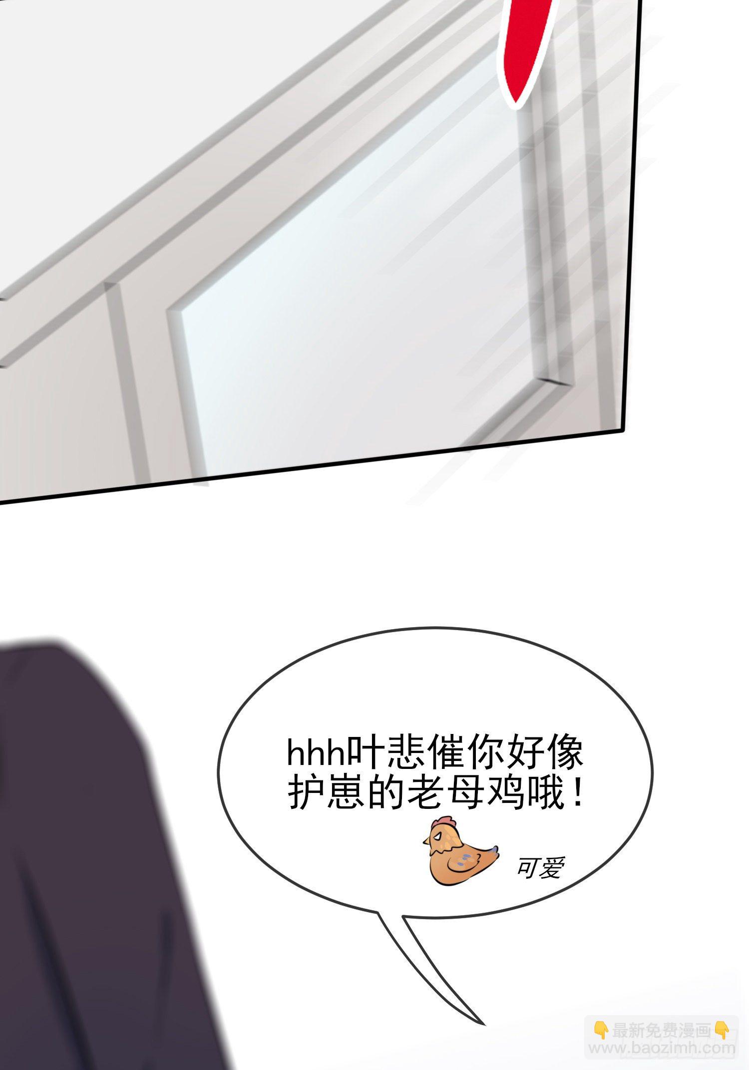 第26话：毁灭吧&hellip;&hellip;(1/2)-第29话