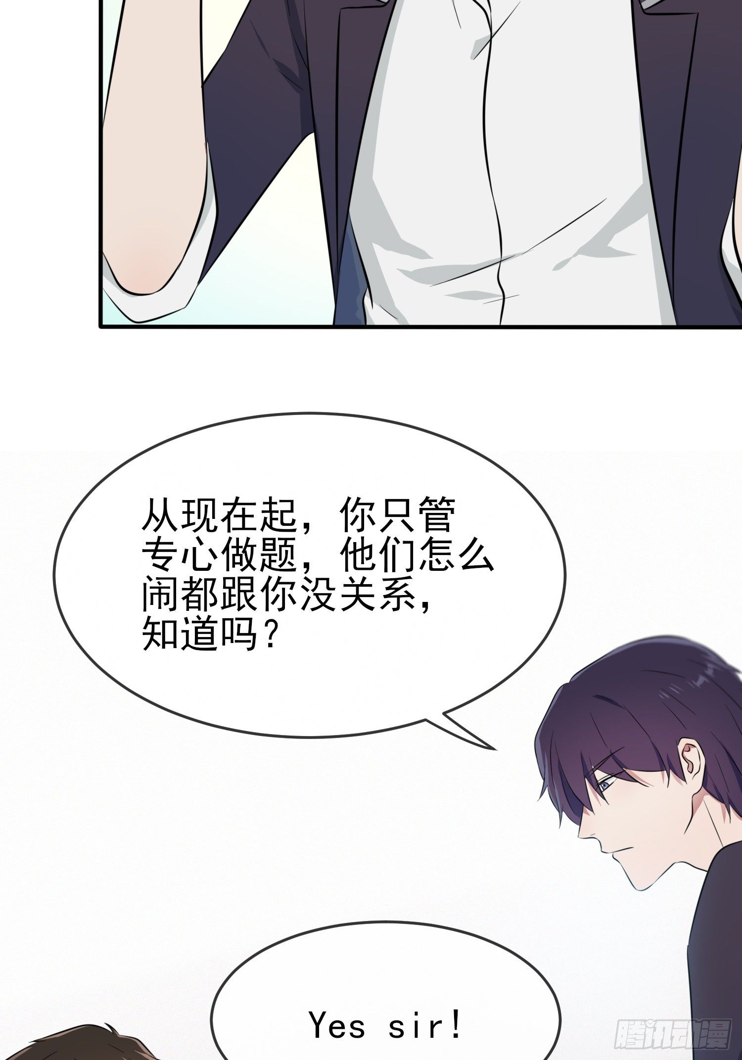 第26话：毁灭吧&hellip;&hellip;(1/2)-第29话