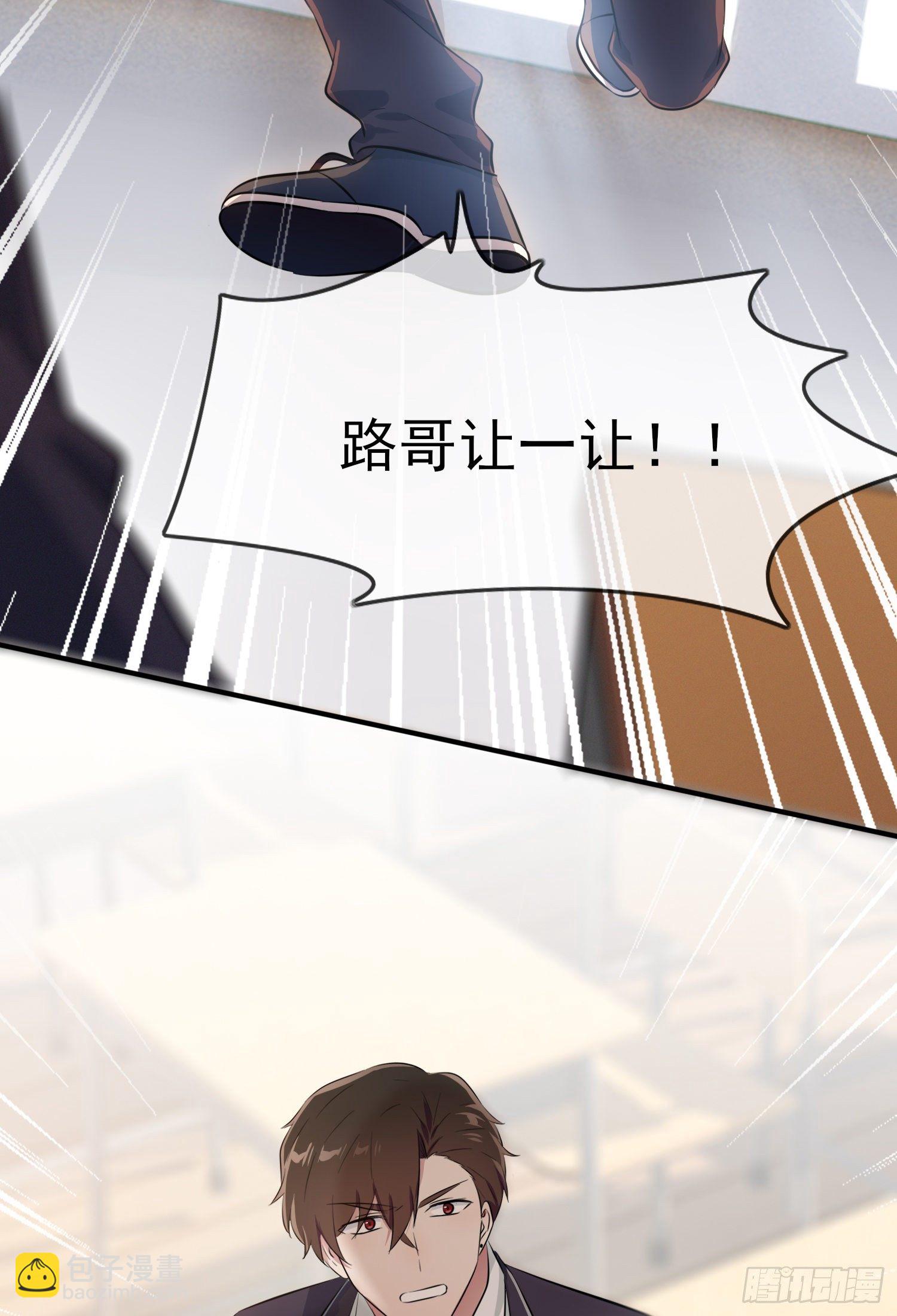 第26话：毁灭吧&hellip;&hellip;(1/2)-第29话