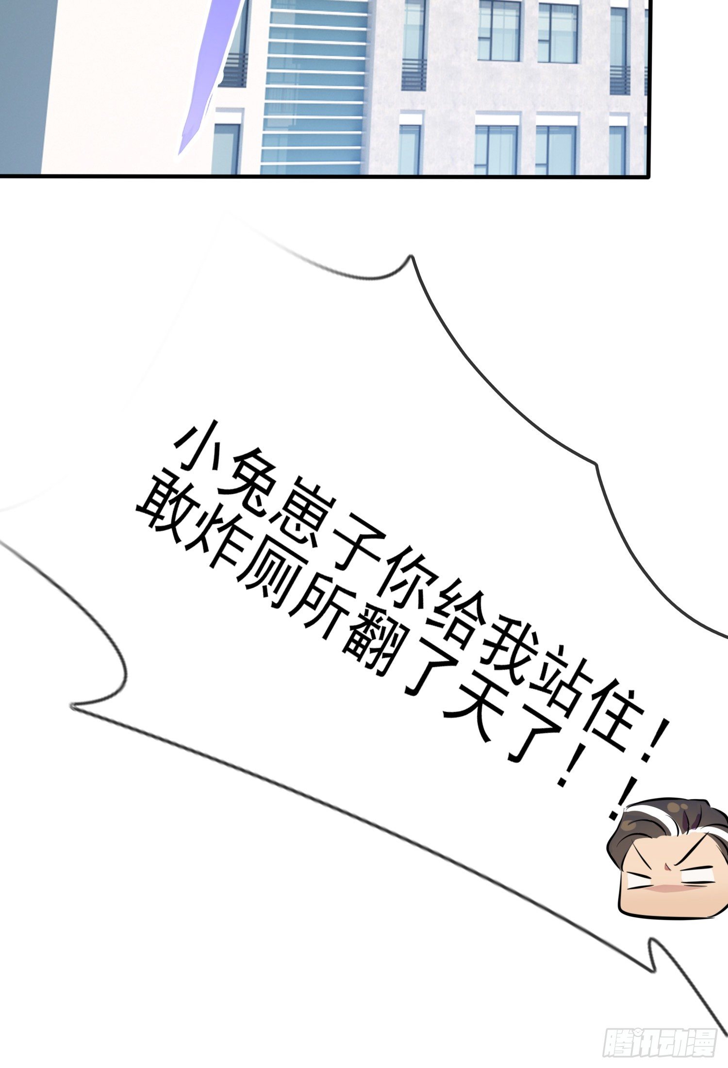 第26话：毁灭吧&hellip;&hellip;(1/2)-第29话