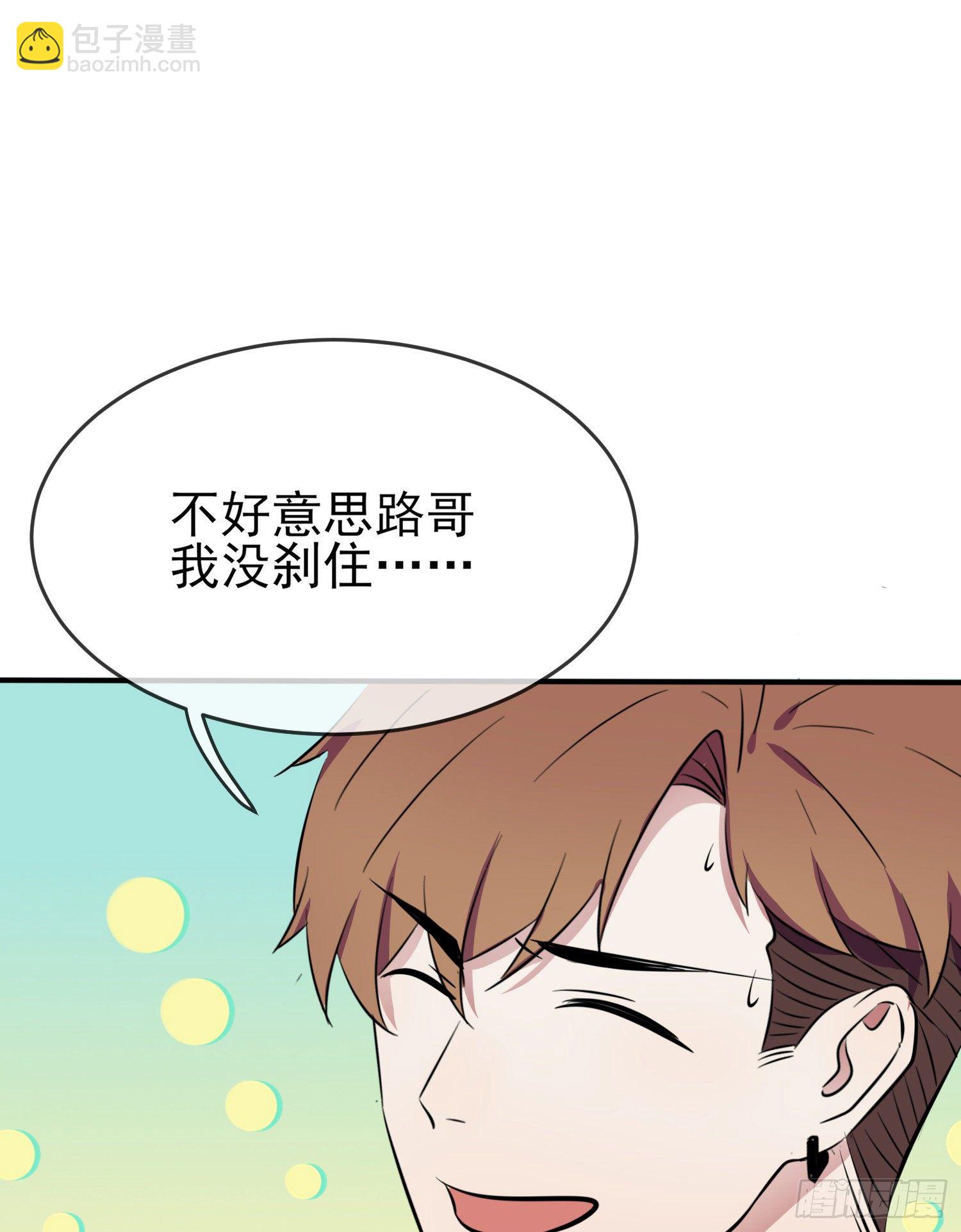 第26话：毁灭吧&hellip;&hellip;(1/2)-第29话