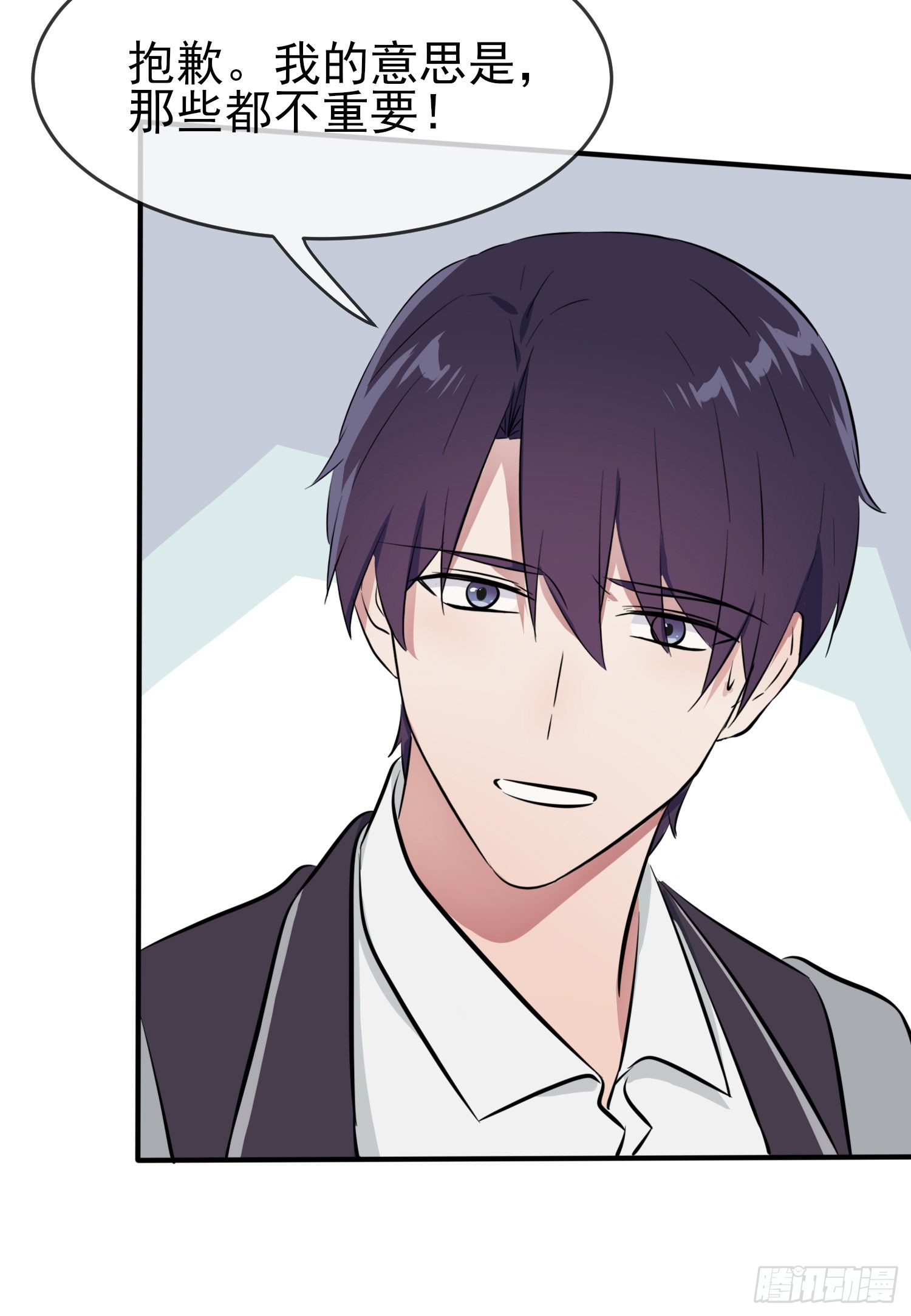 第26话：毁灭吧&hellip;&hellip;(1/2)-第29话