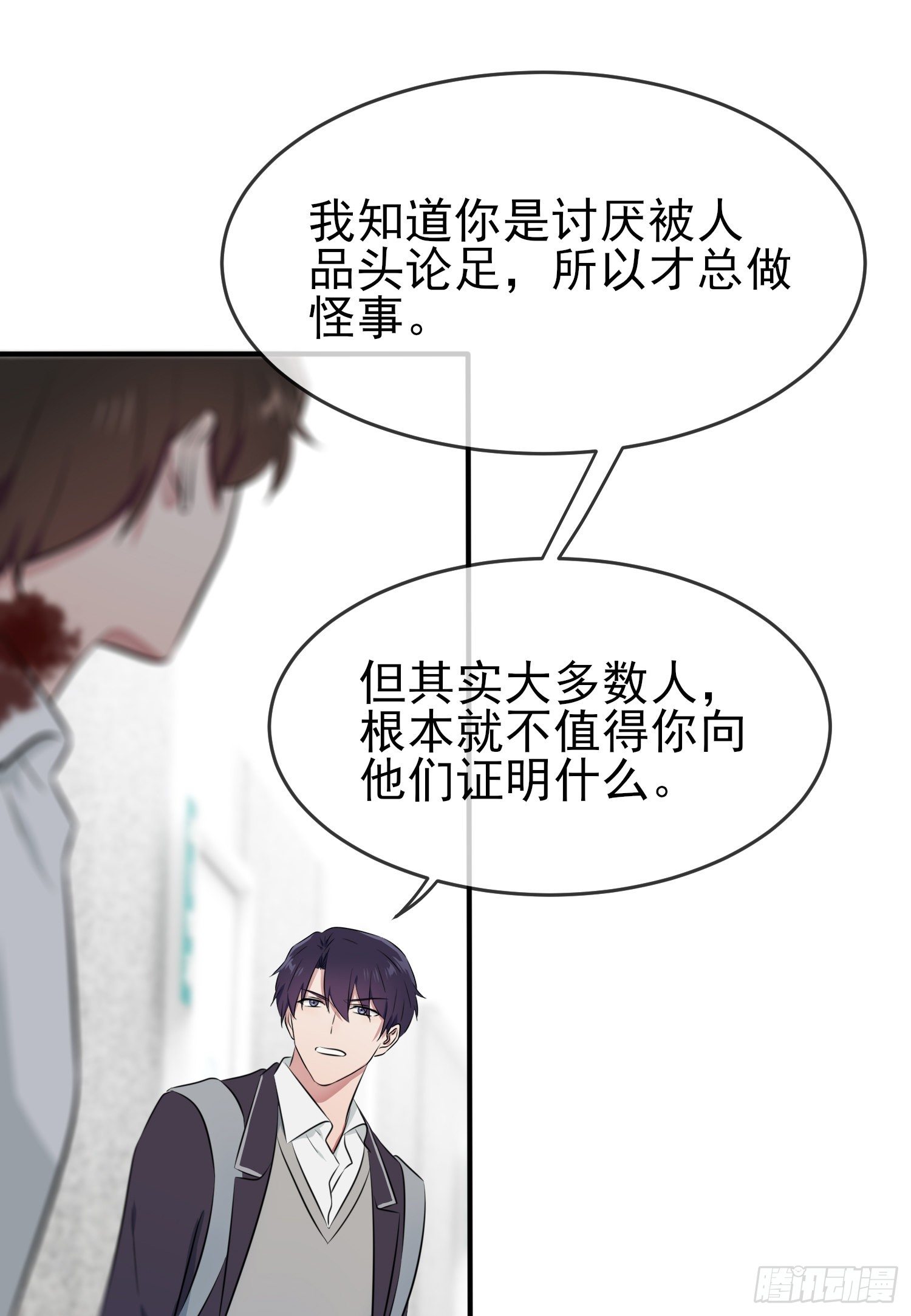 第26话：毁灭吧&hellip;&hellip;(1/2)-第29话