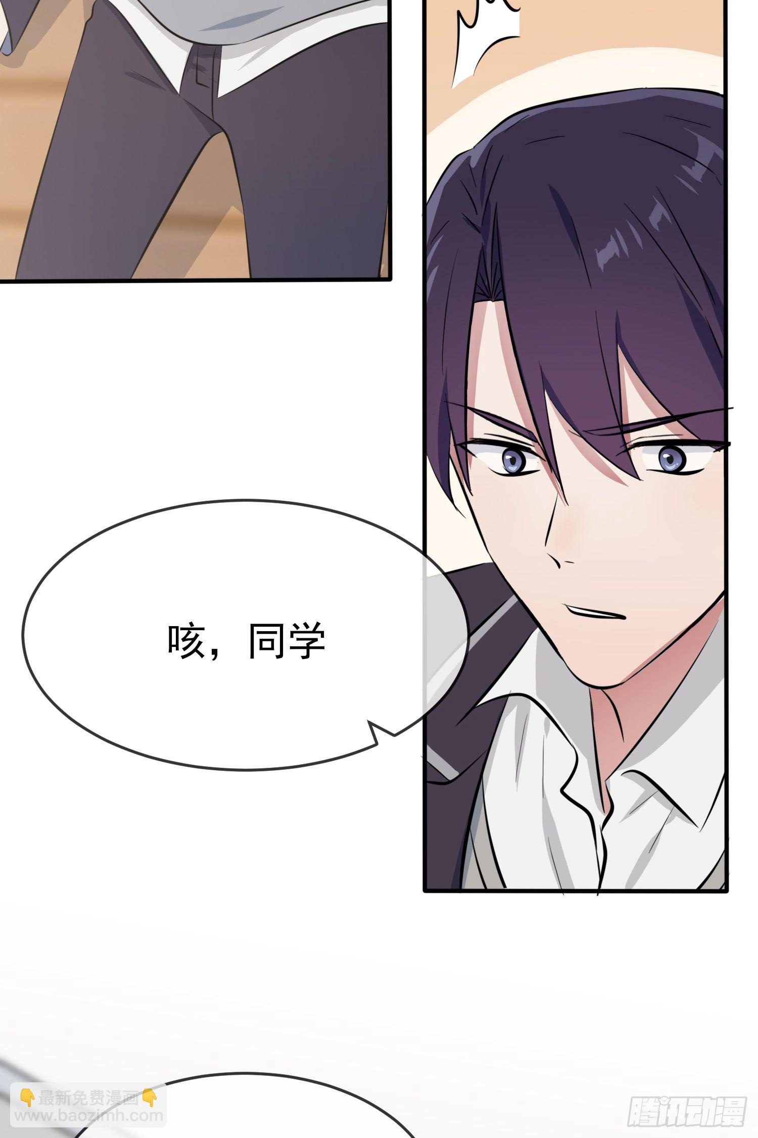 第28话：眼神是不会骗人的(1/2)-第31话