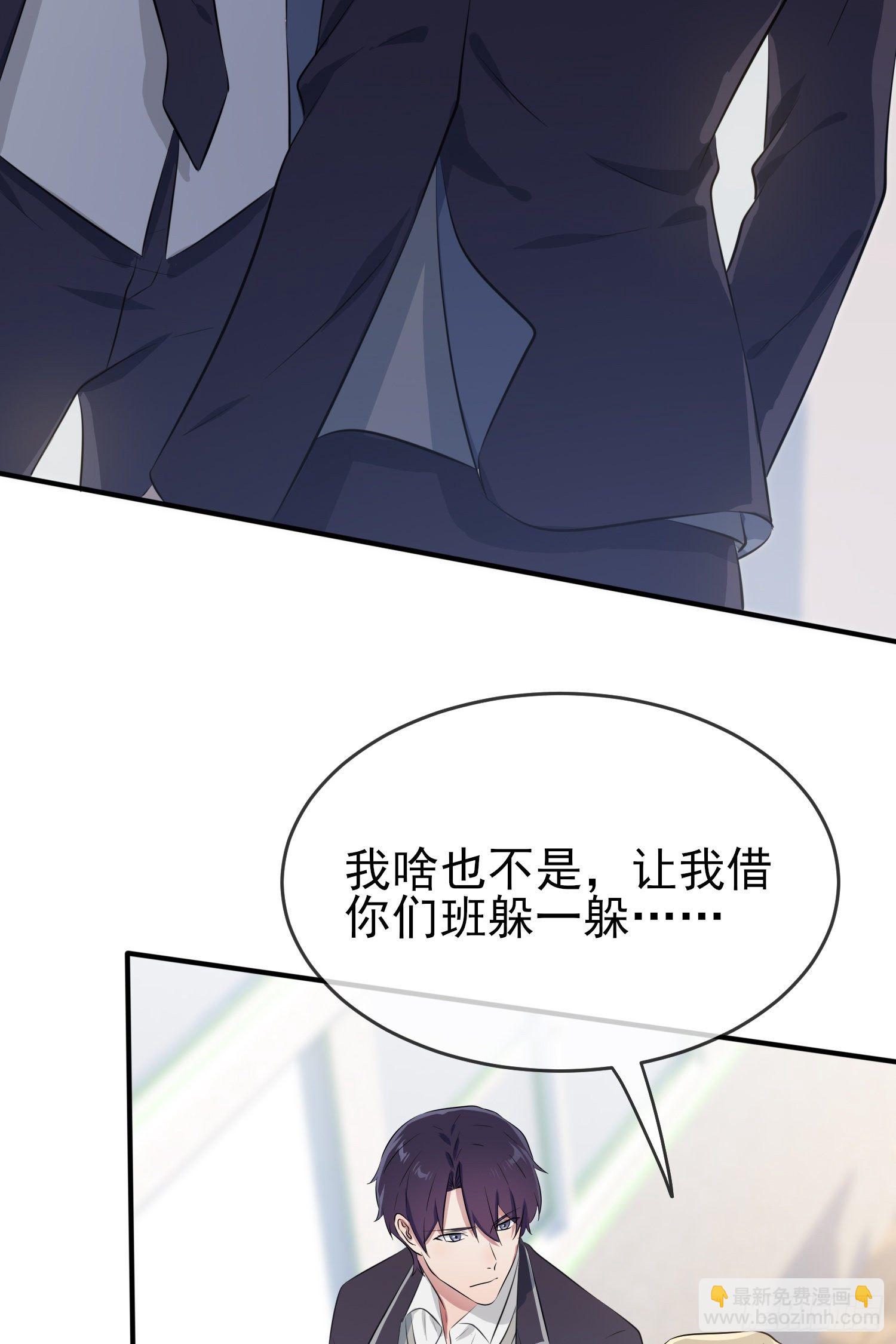 第28话：眼神是不会骗人的(1/2)-第31话