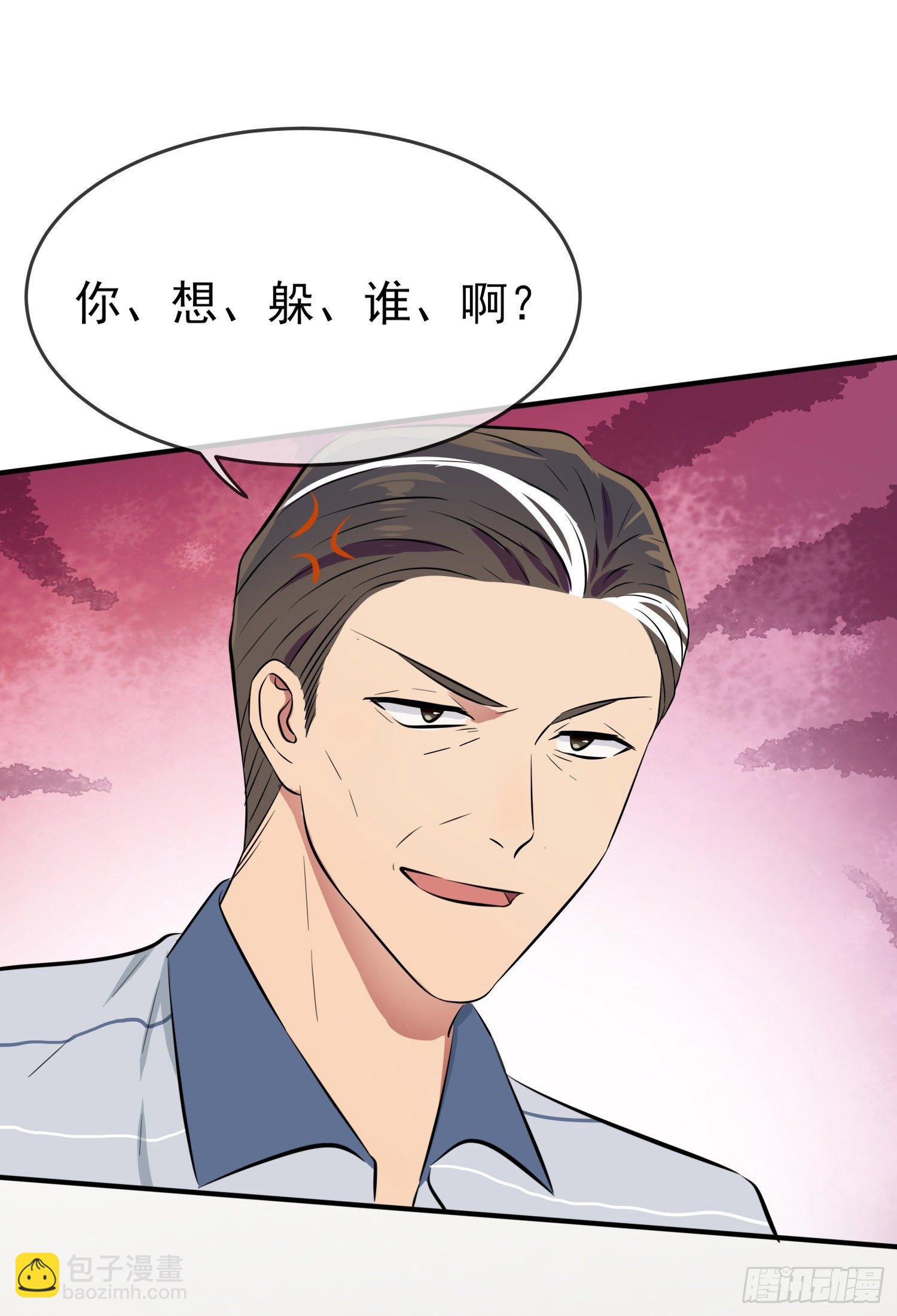 第28话：眼神是不会骗人的(1/2)-第31话