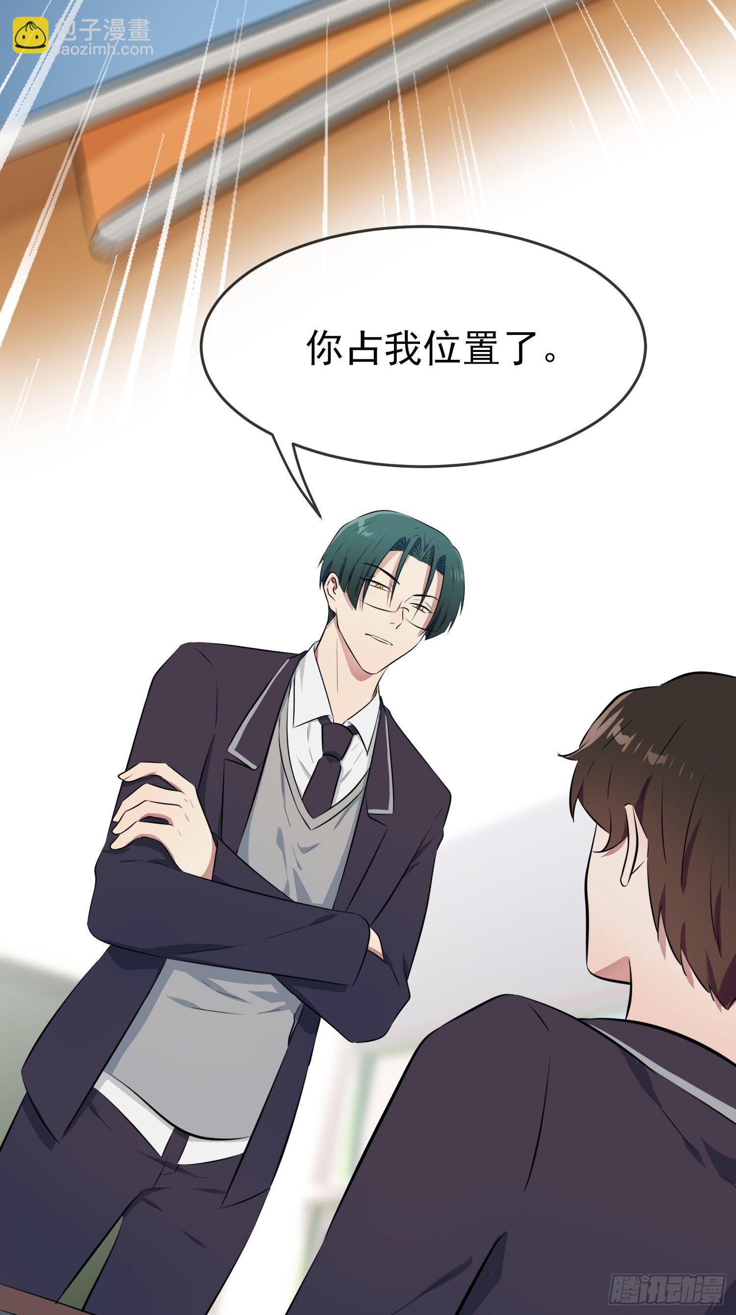 第29话：敢赌吗？-第33话