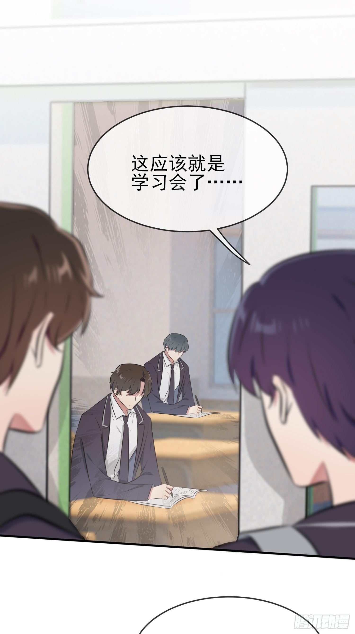 第29话：敢赌吗？-第33话