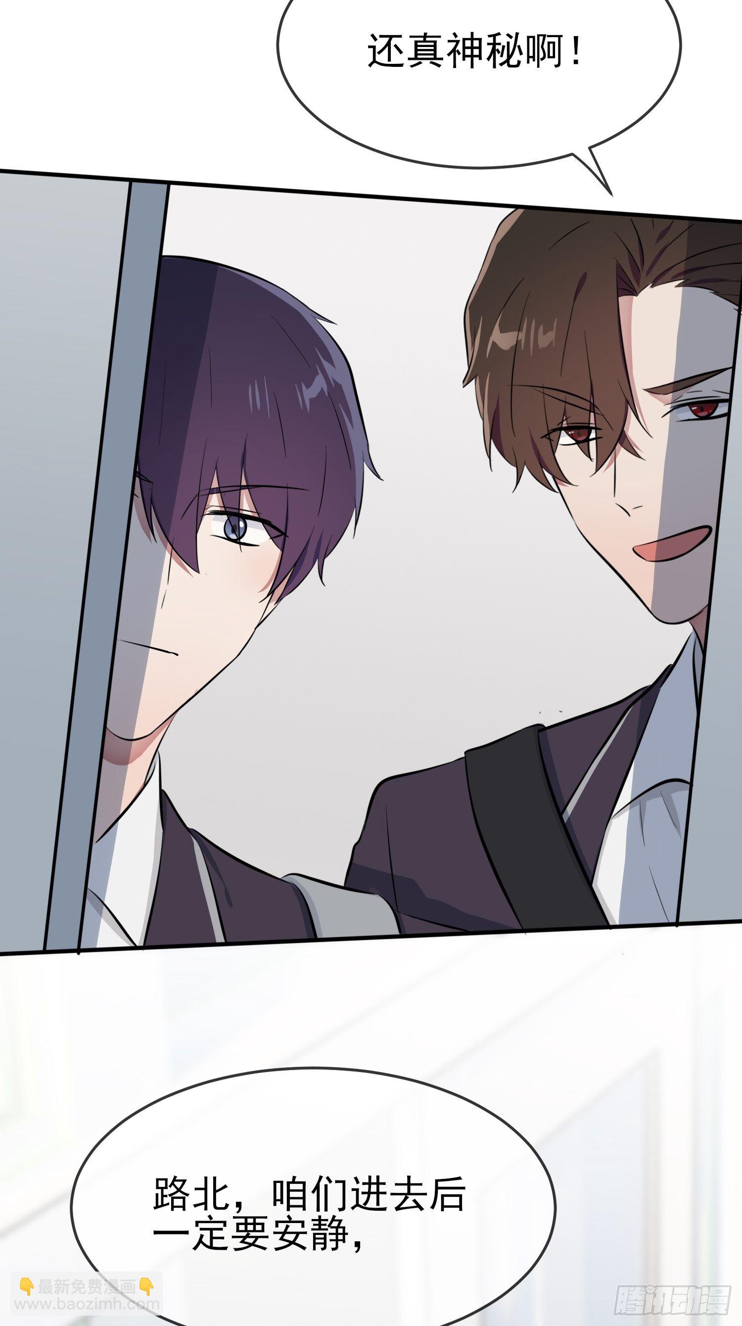 第29话：敢赌吗？-第33话