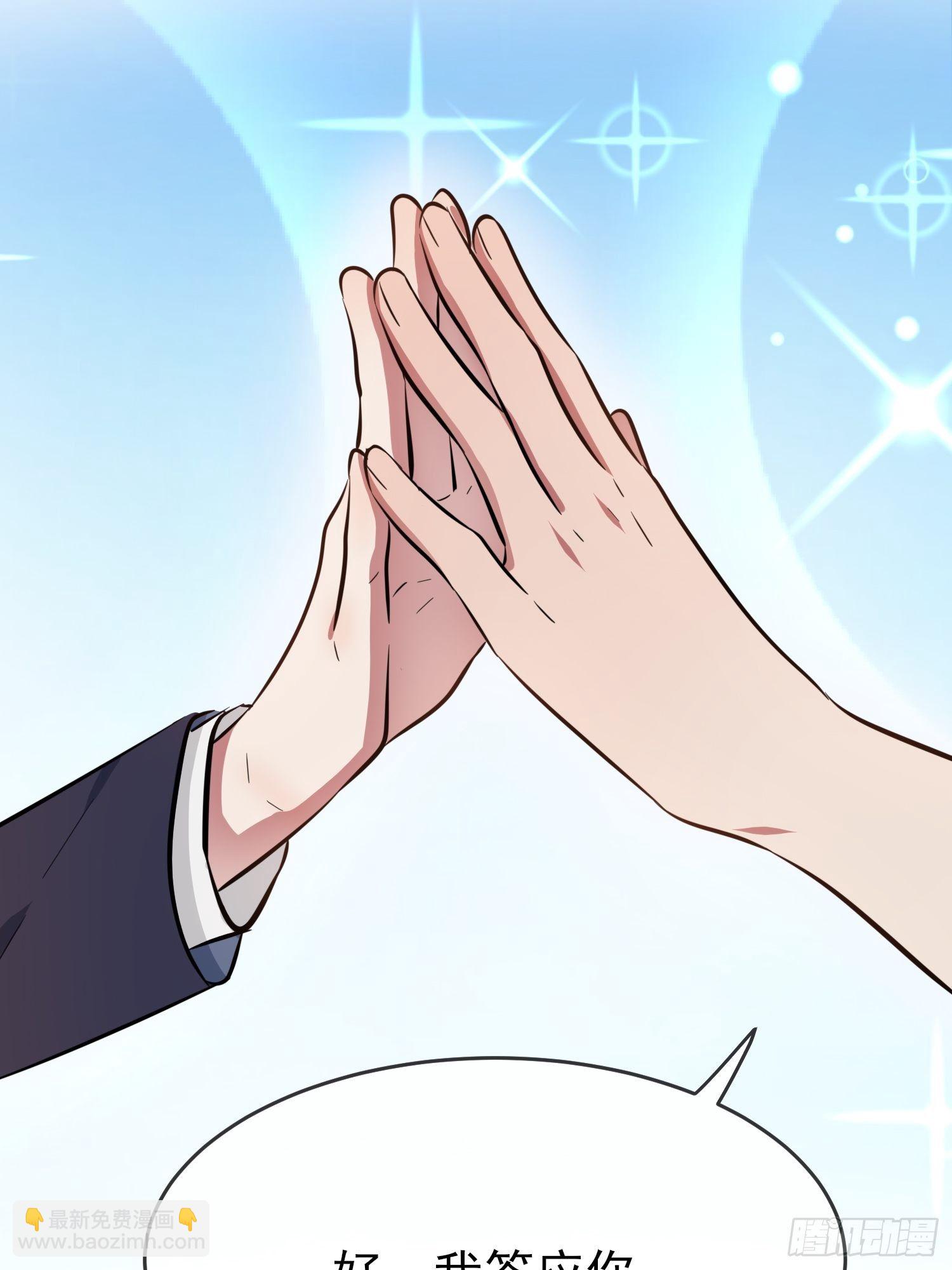 第29话：敢赌吗？-第33话