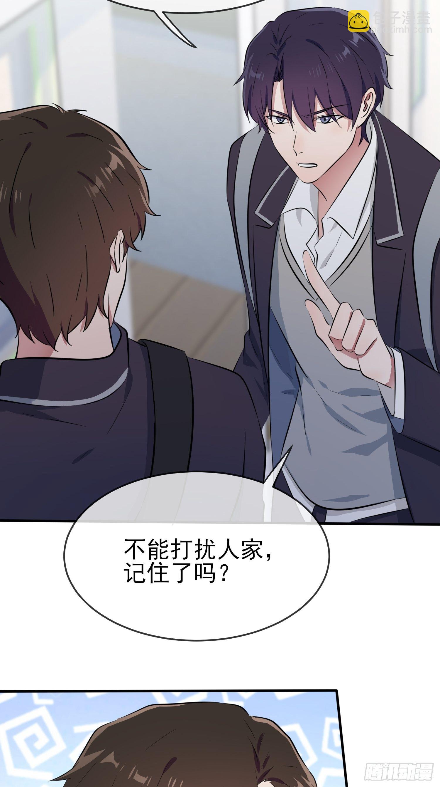 第29话：敢赌吗？-第33话