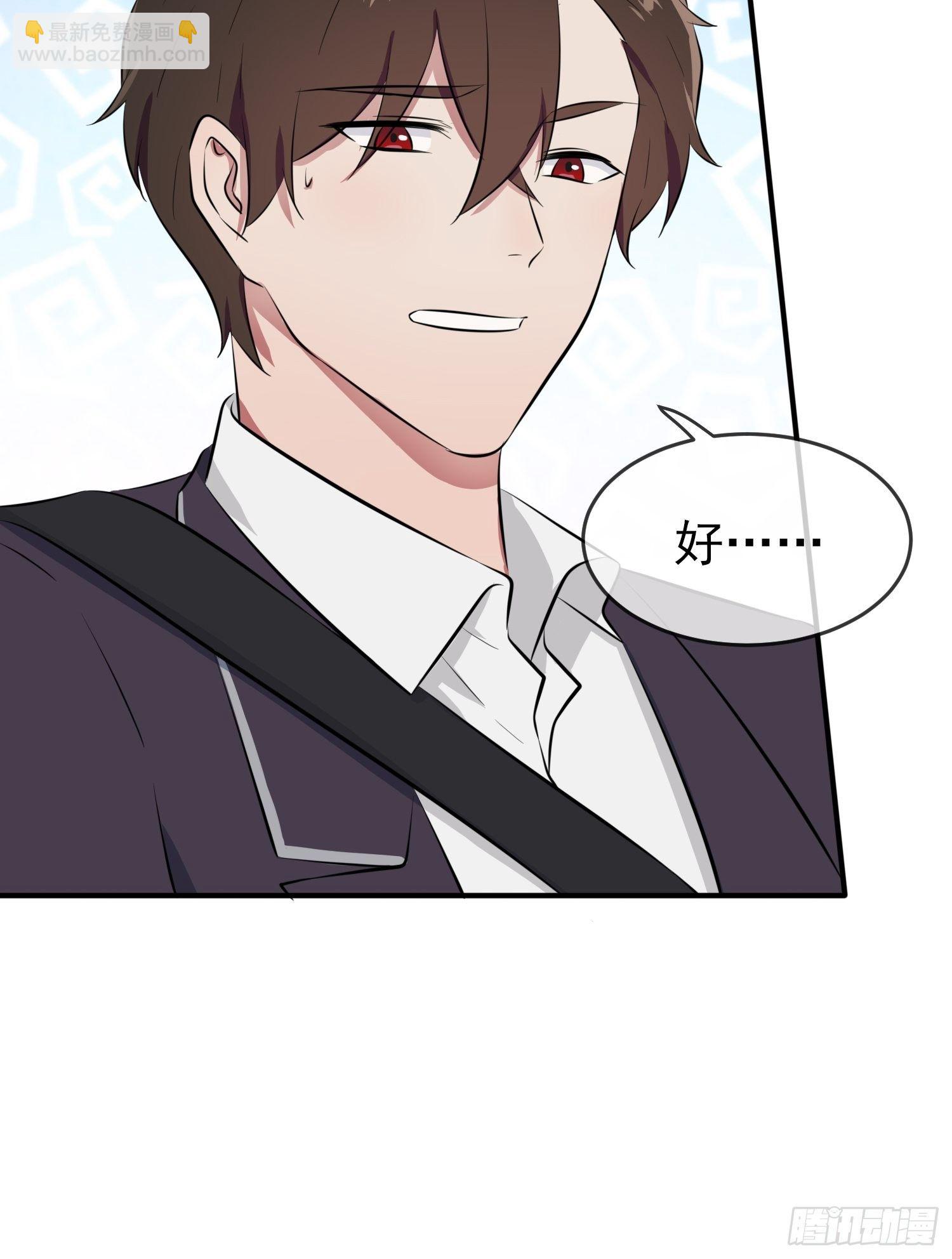 第29话：敢赌吗？-第33话