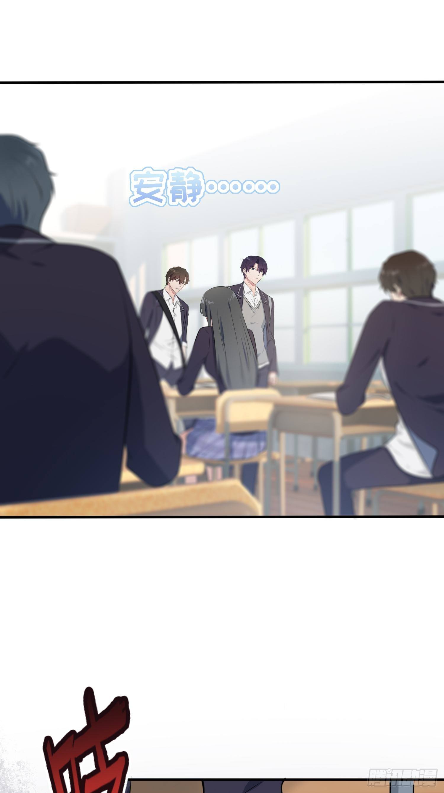第29话：敢赌吗？-第33话