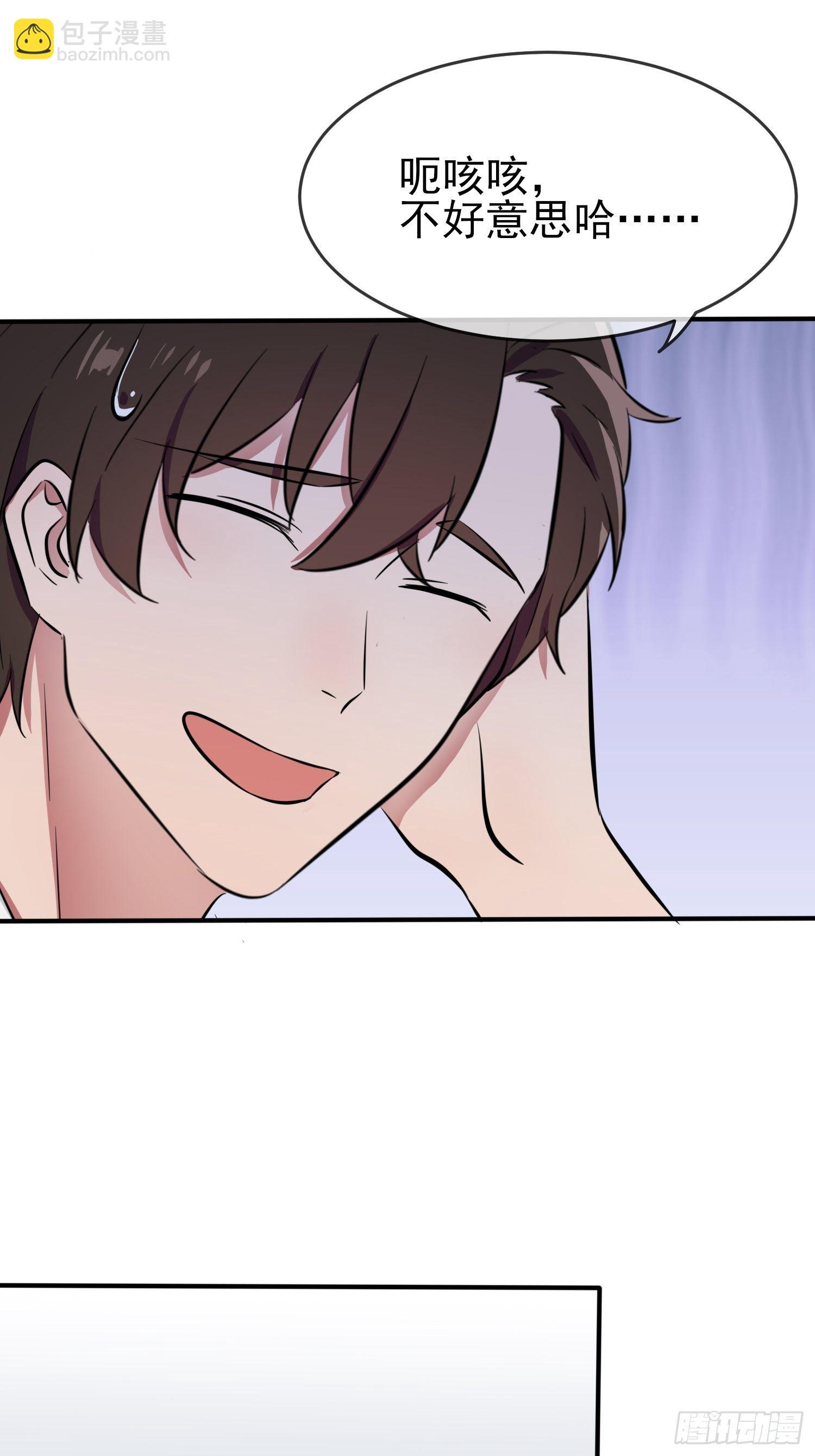 第29话：敢赌吗？-第33话