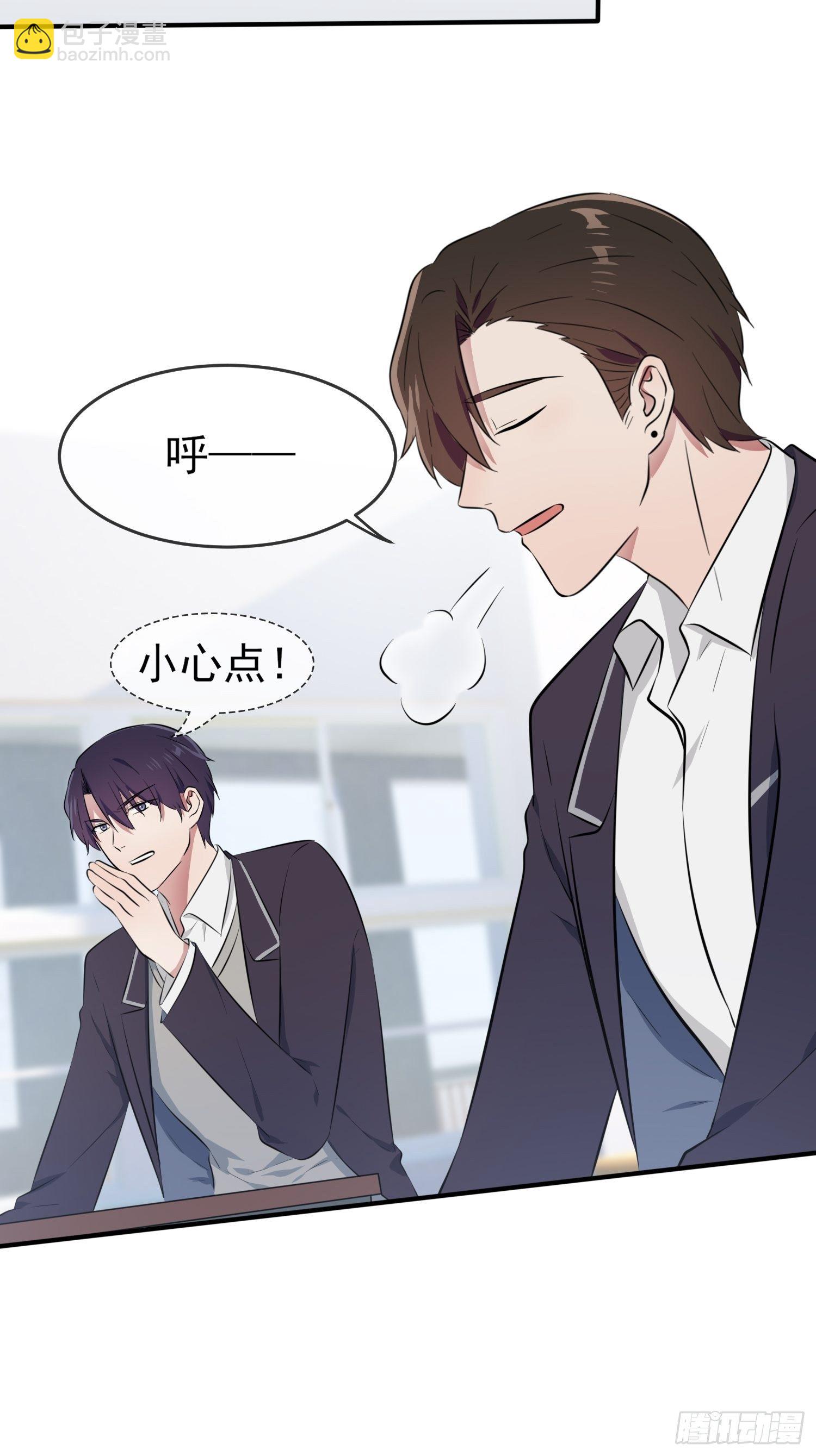 第29话：敢赌吗？-第33话