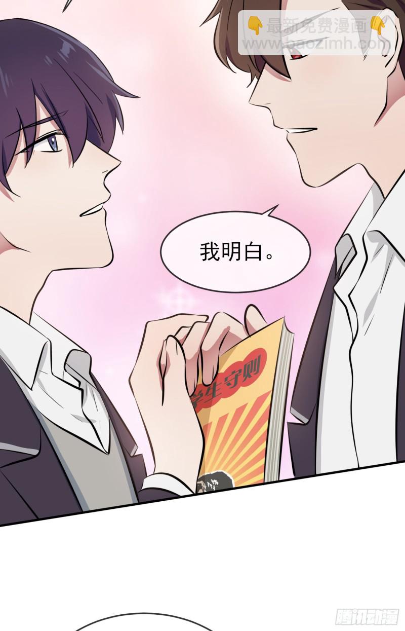第31话：我知道你心里难受-第35话