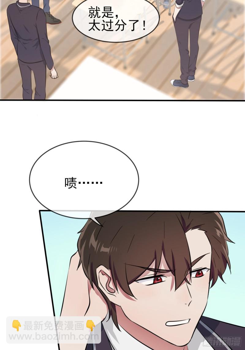 第31话：我知道你心里难受-第35话