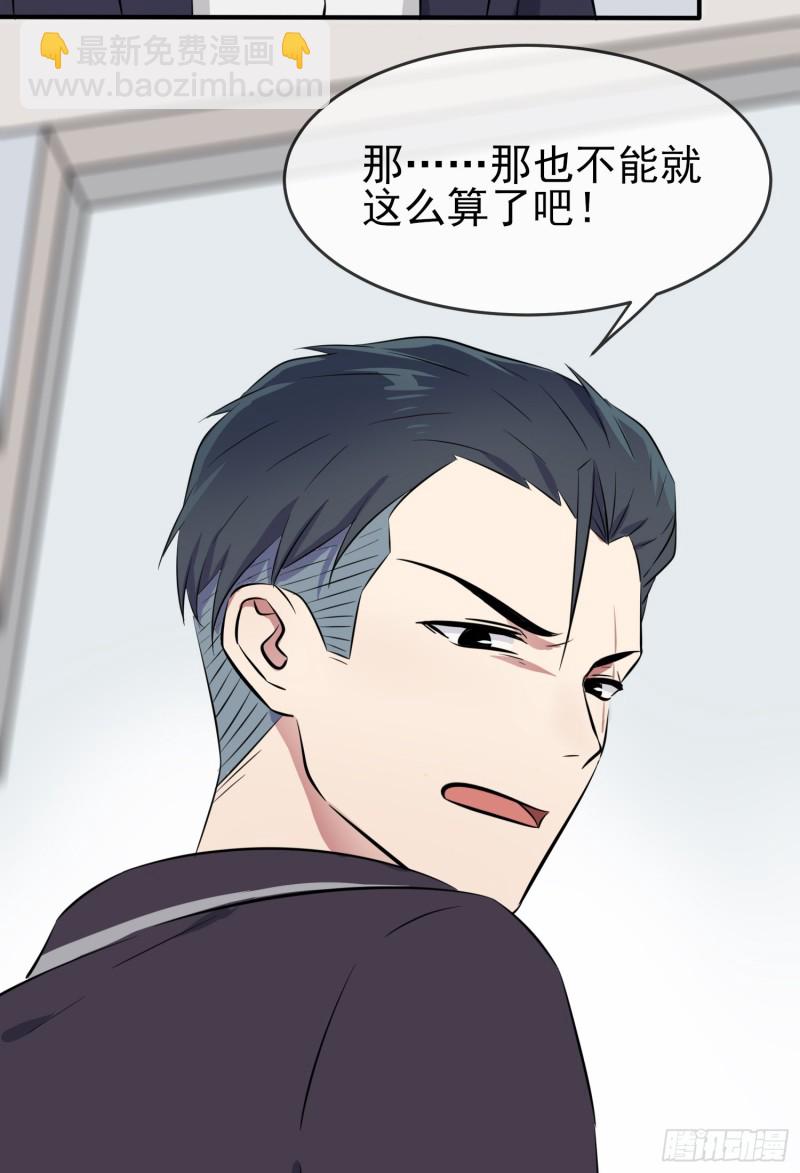 第31话：我知道你心里难受-第35话