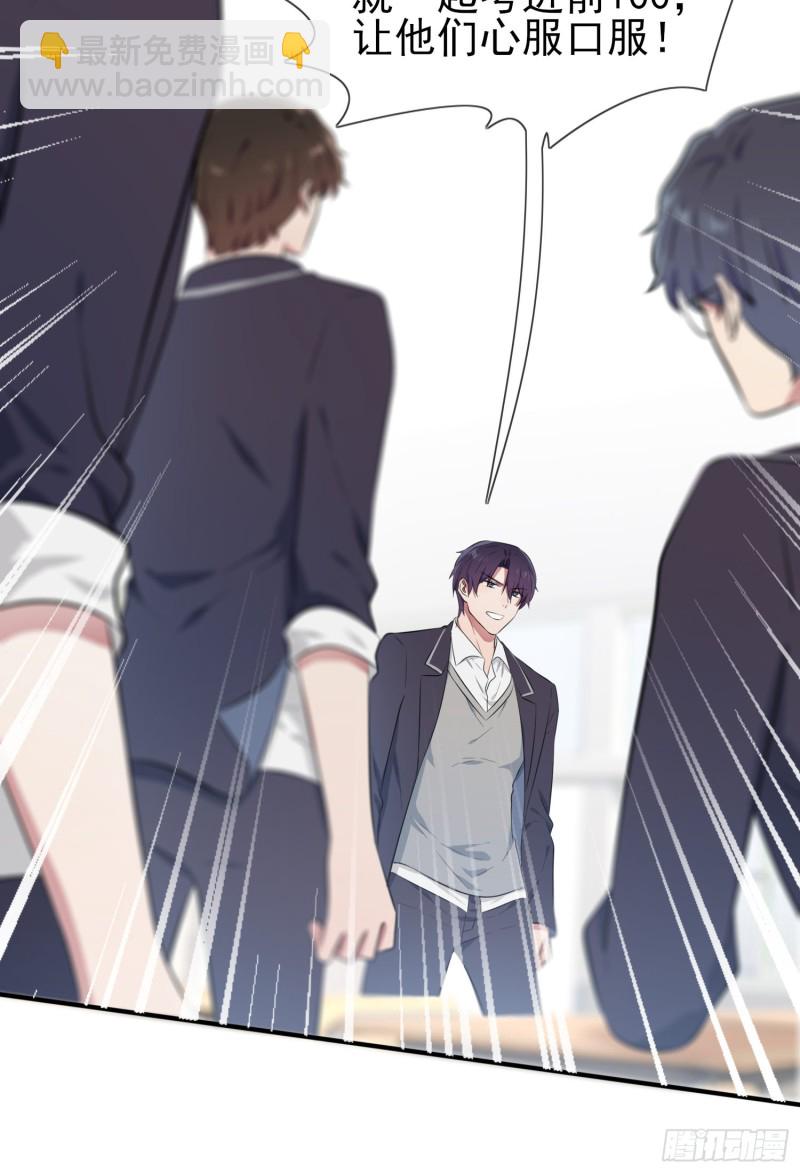 第31话：我知道你心里难受-第35话