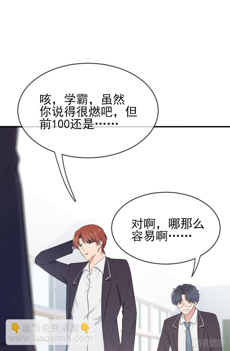 第31话：我知道你心里难受-第35话