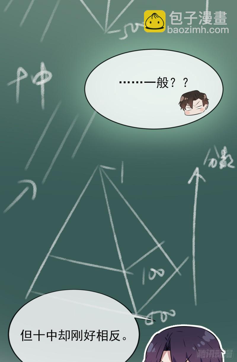 第31话：我知道你心里难受-第35话