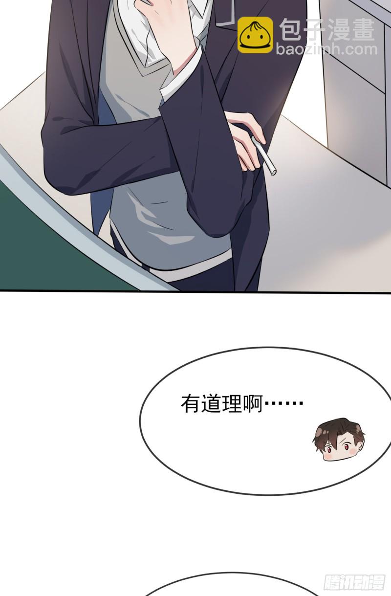 第31话：我知道你心里难受-第35话