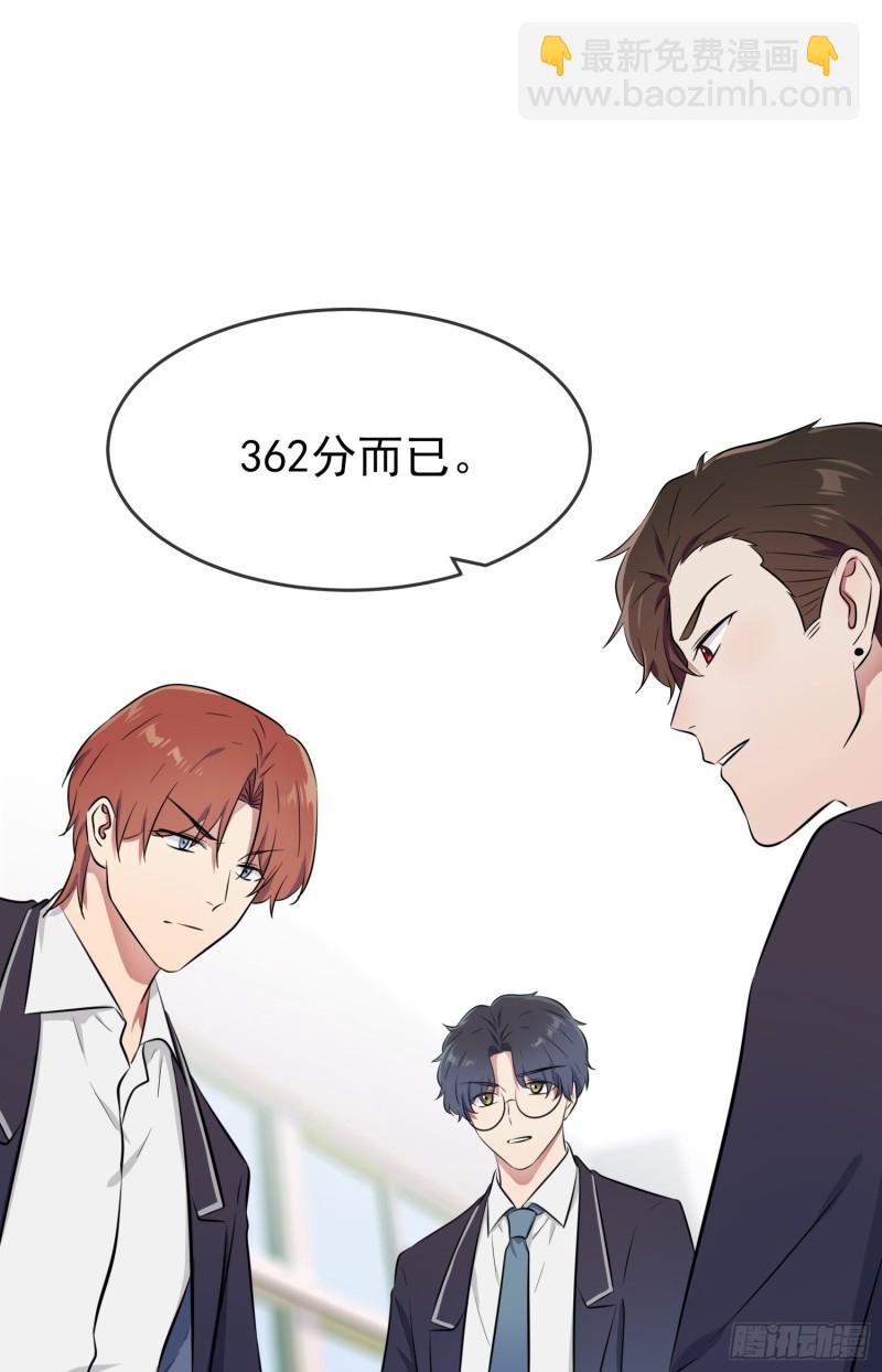 第31话：我知道你心里难受-第35话